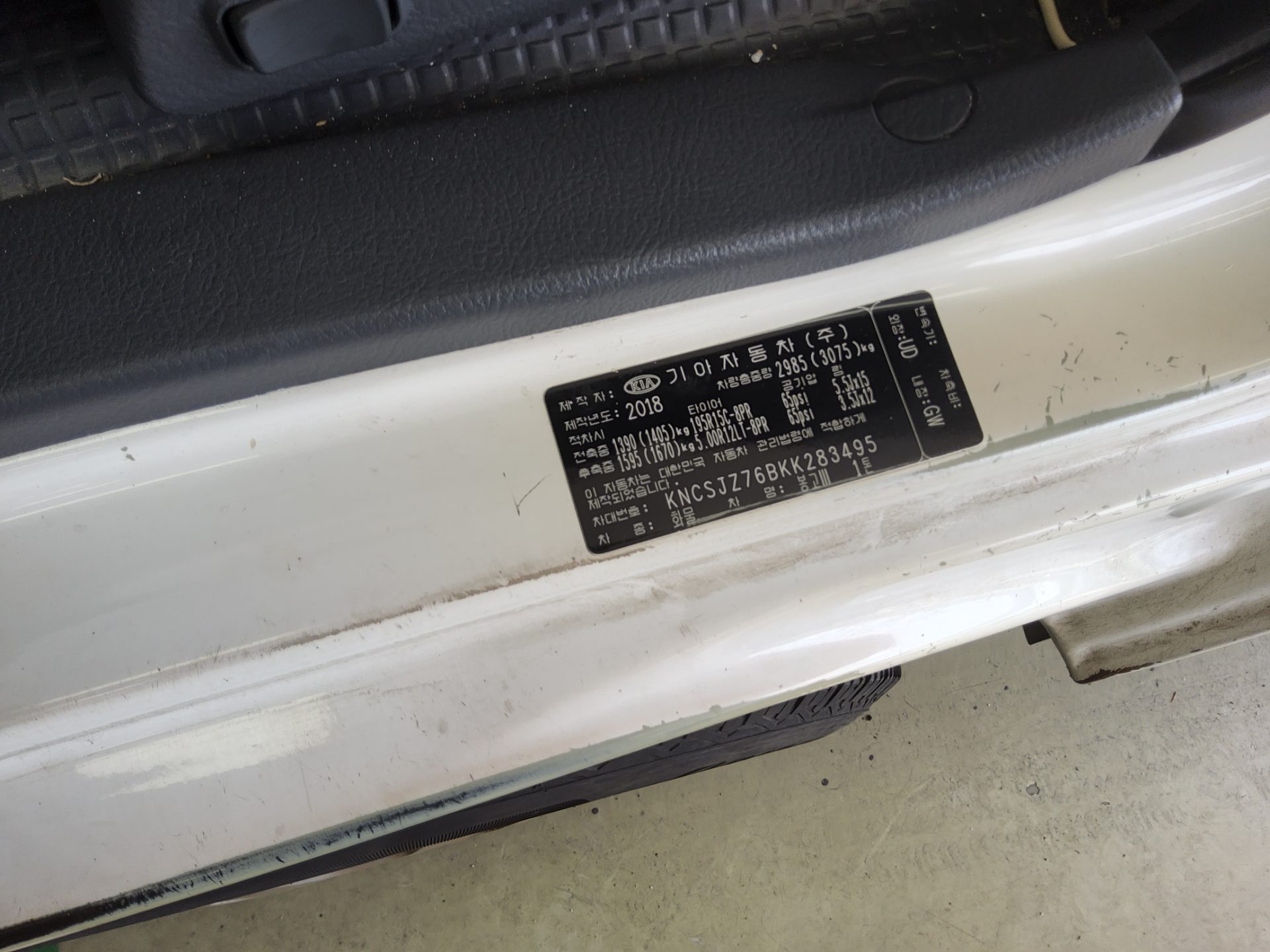 2019 - kia bongo
