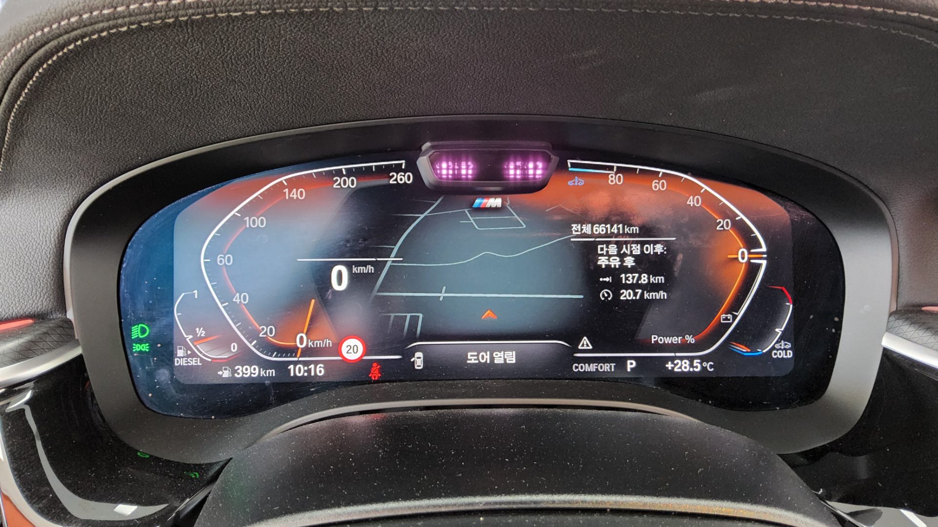 2023 - bmw m5