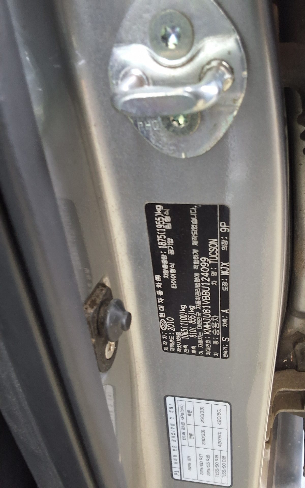 2011 - hyundai tucson