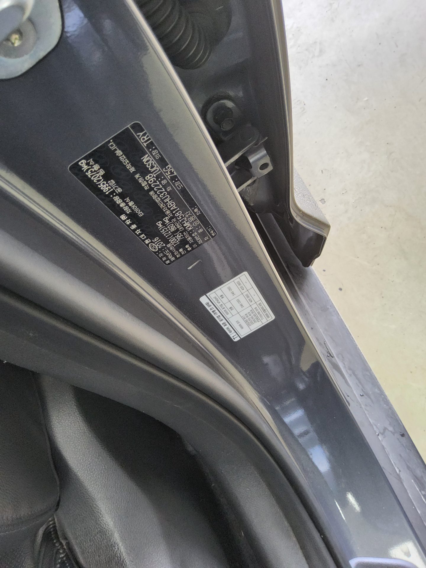 2017 - hyundai tucson