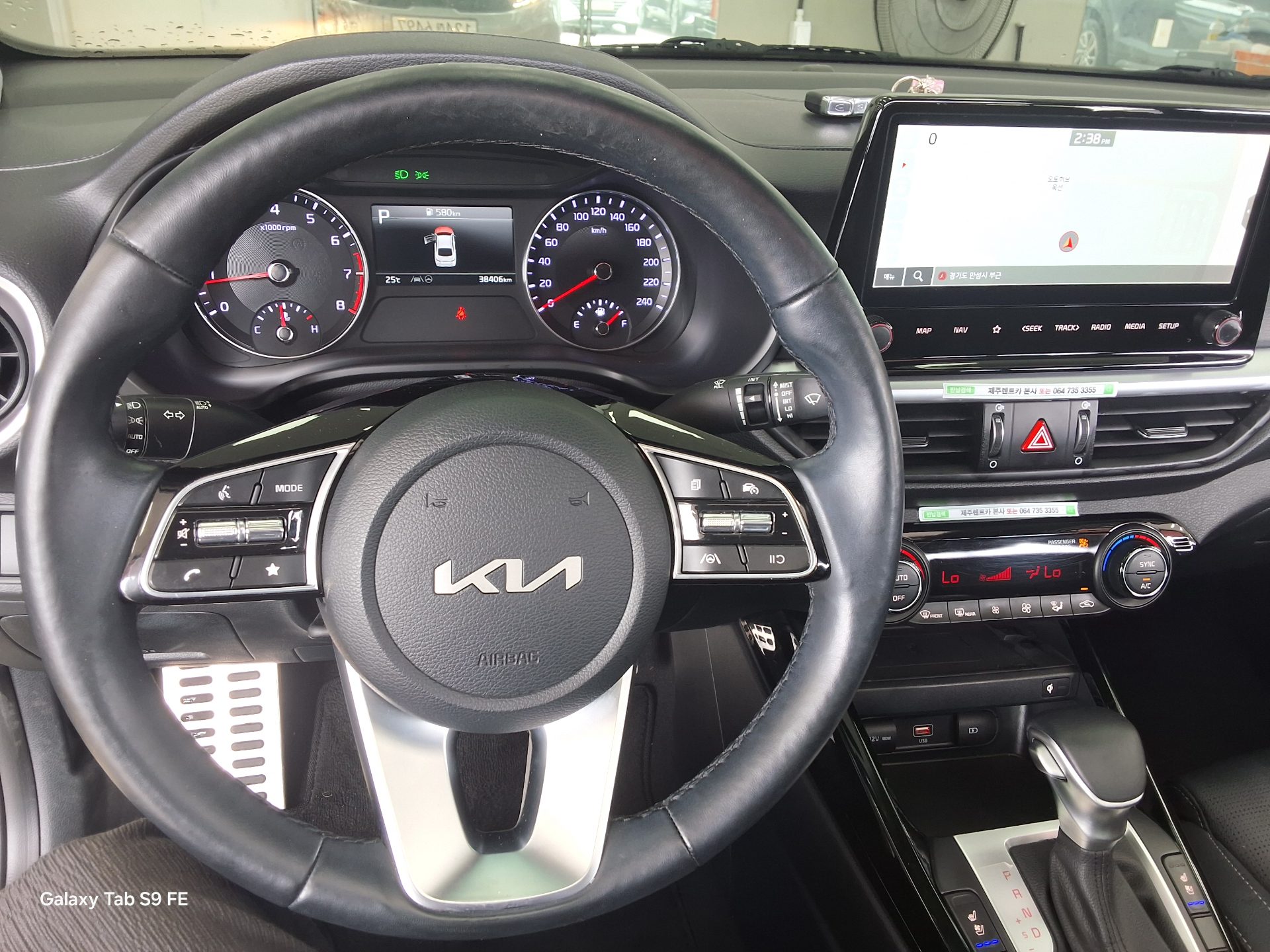2024 - kia k3