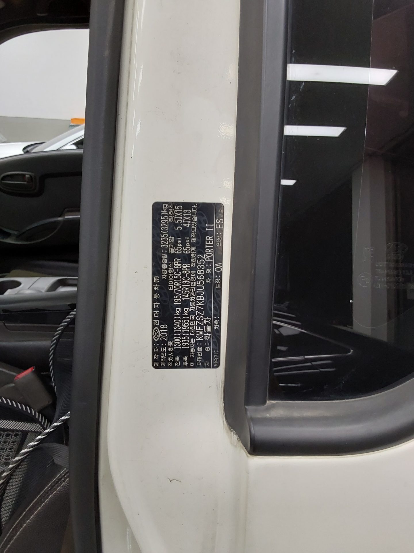 2018 - hyundai porter