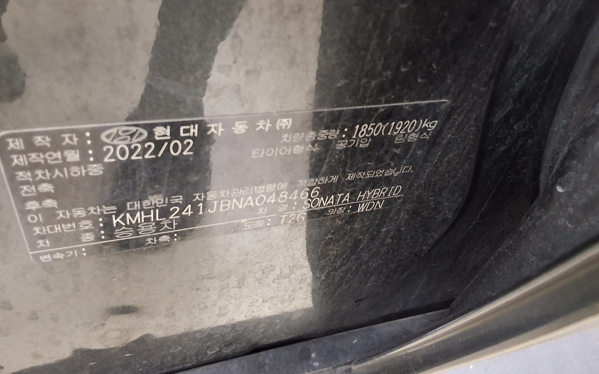 2022 - hyundai sonata