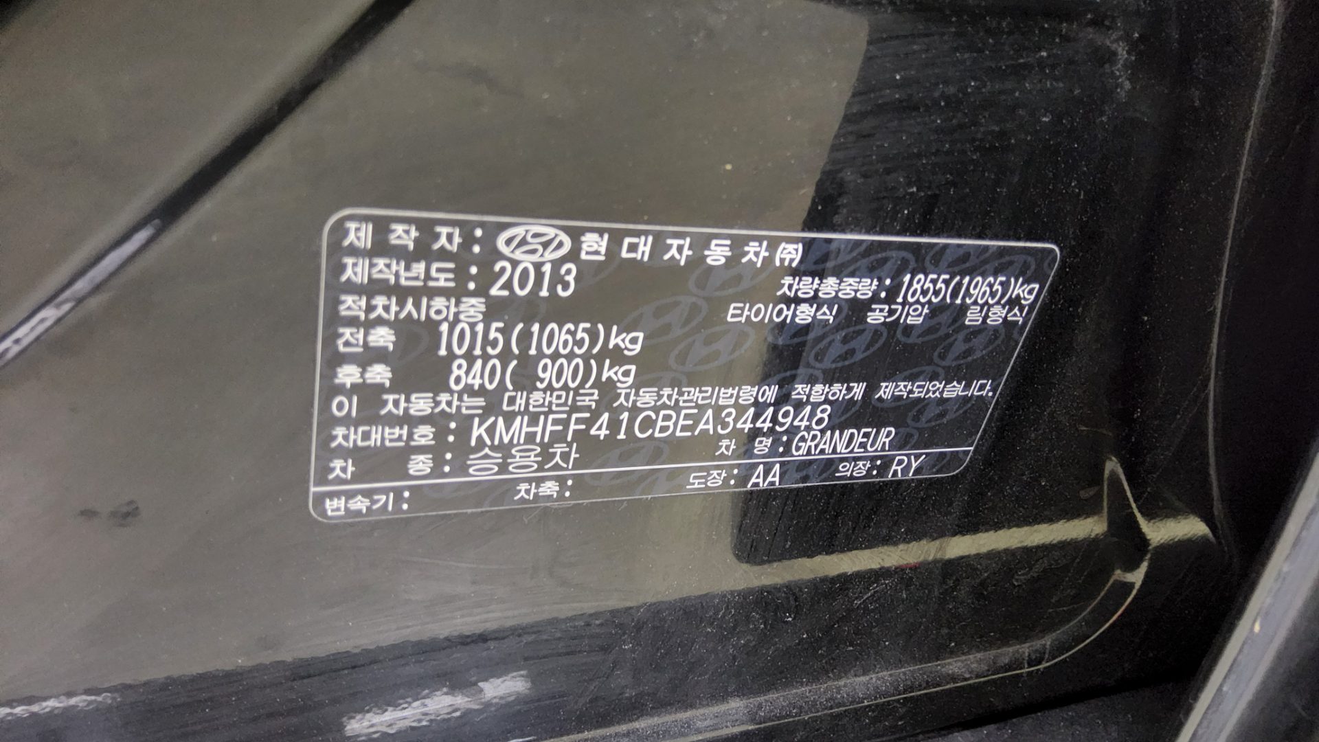 2014 - hyundai grandeur