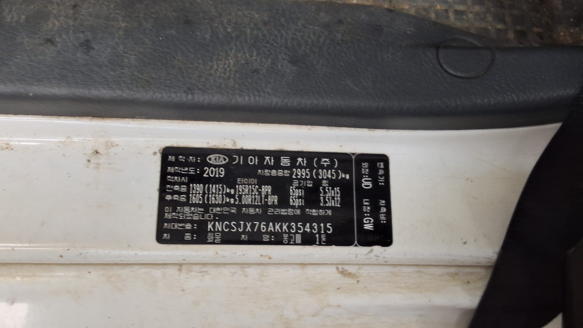 2019 - kia bongo