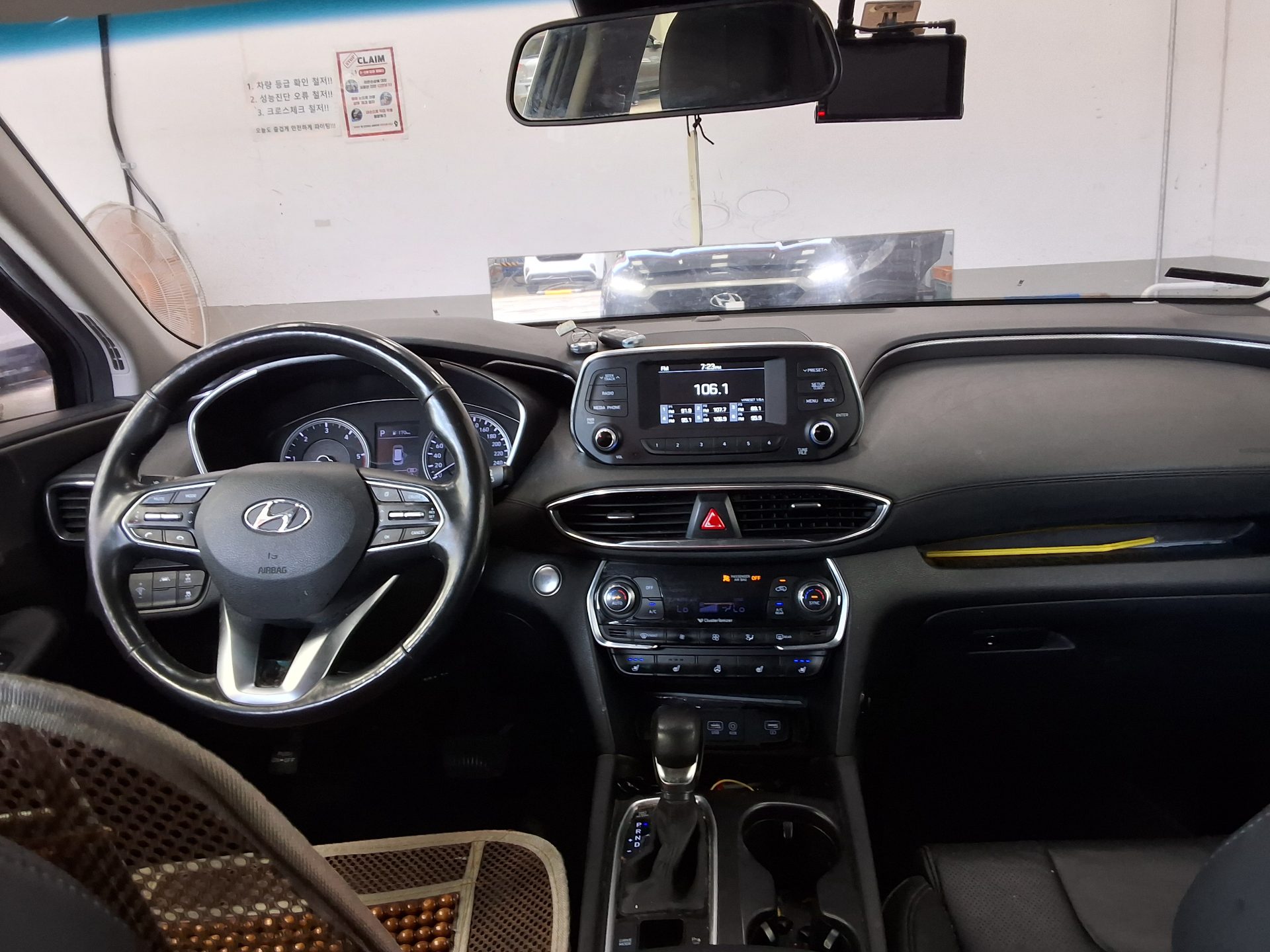 2019 - hyundai santa fe
