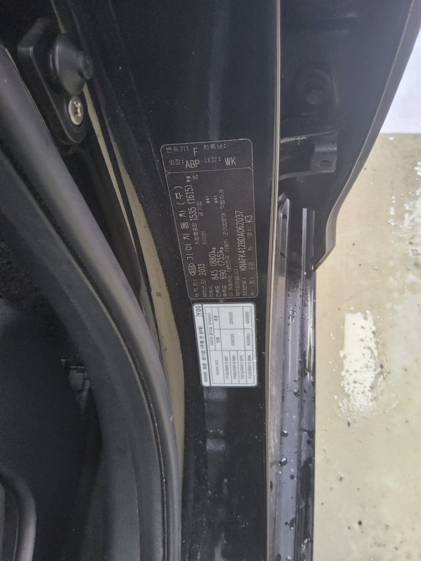 2013 - kia k3