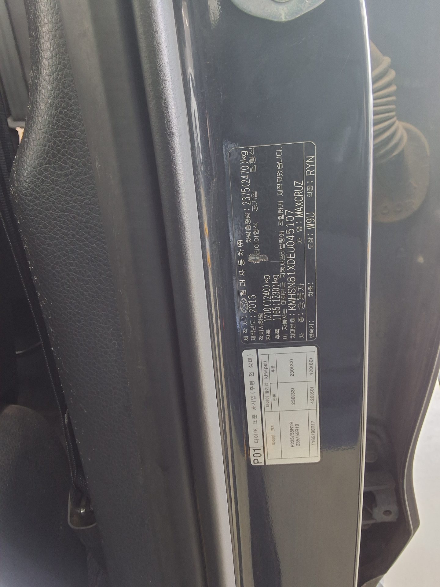 2014 - hyundai maxcruz