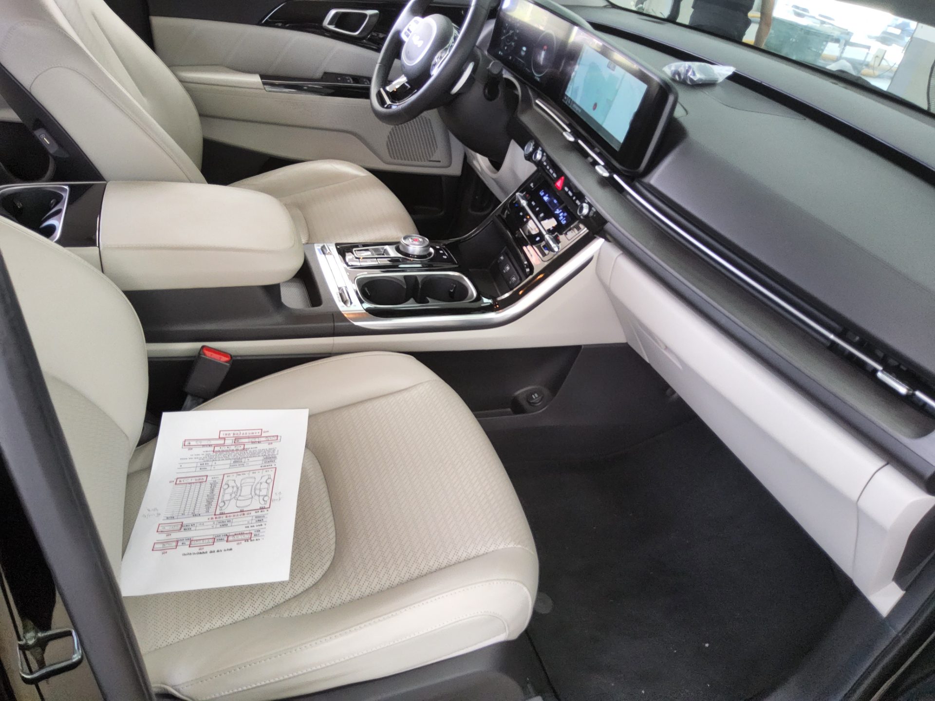 2023 - kia carnival