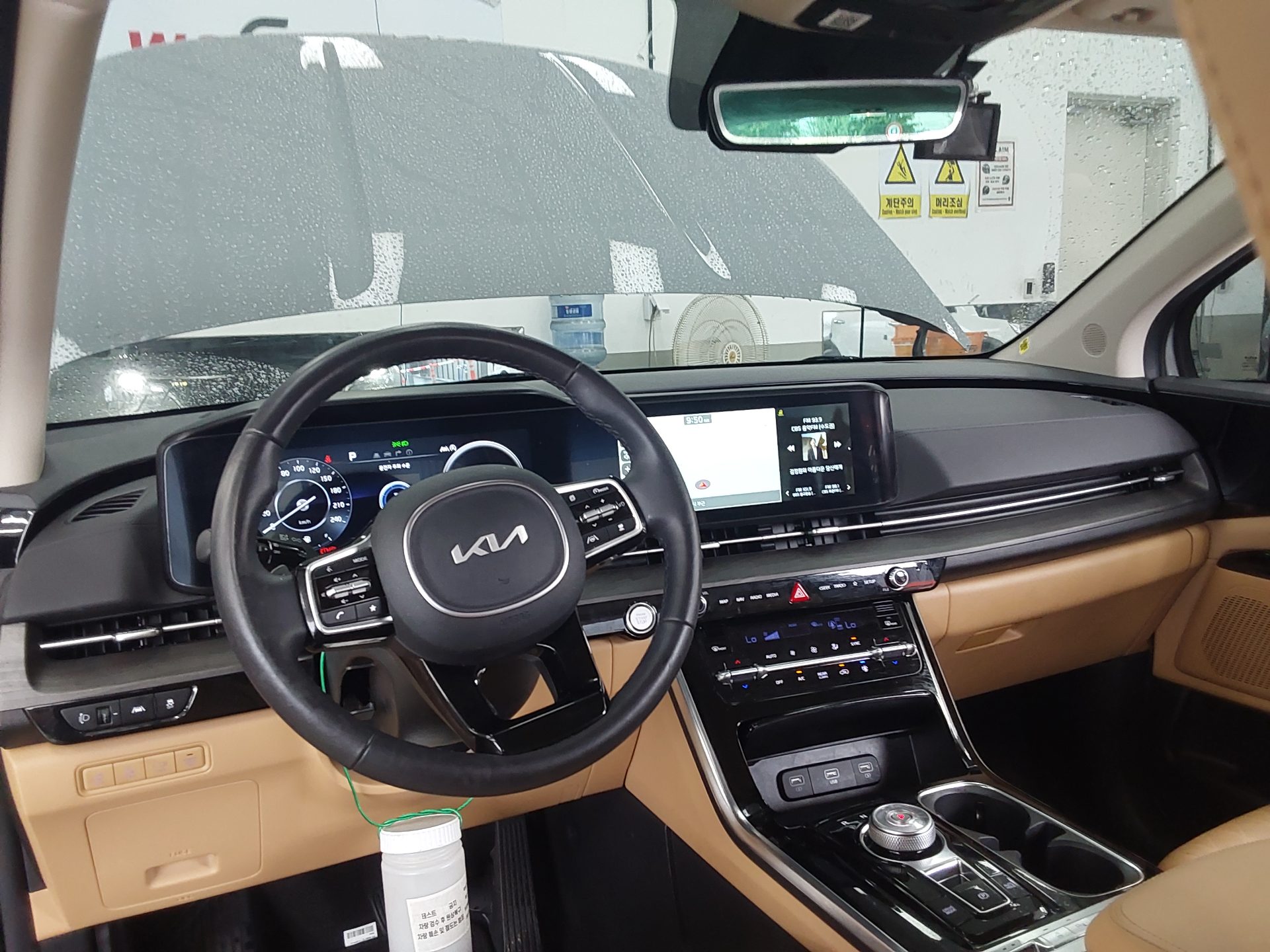 2023 - kia carnival