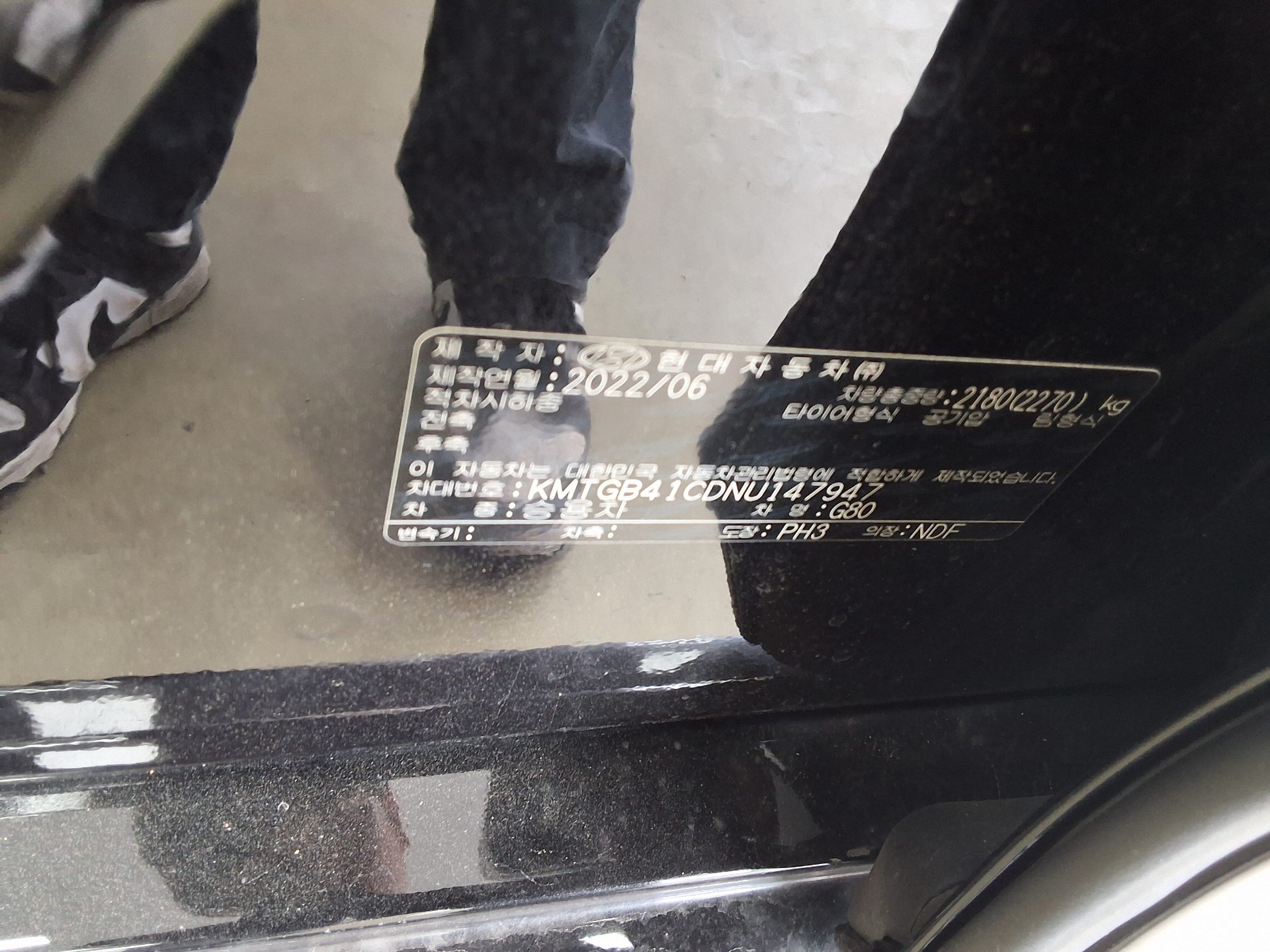 جينيسيس G80 2022 — صورة 10