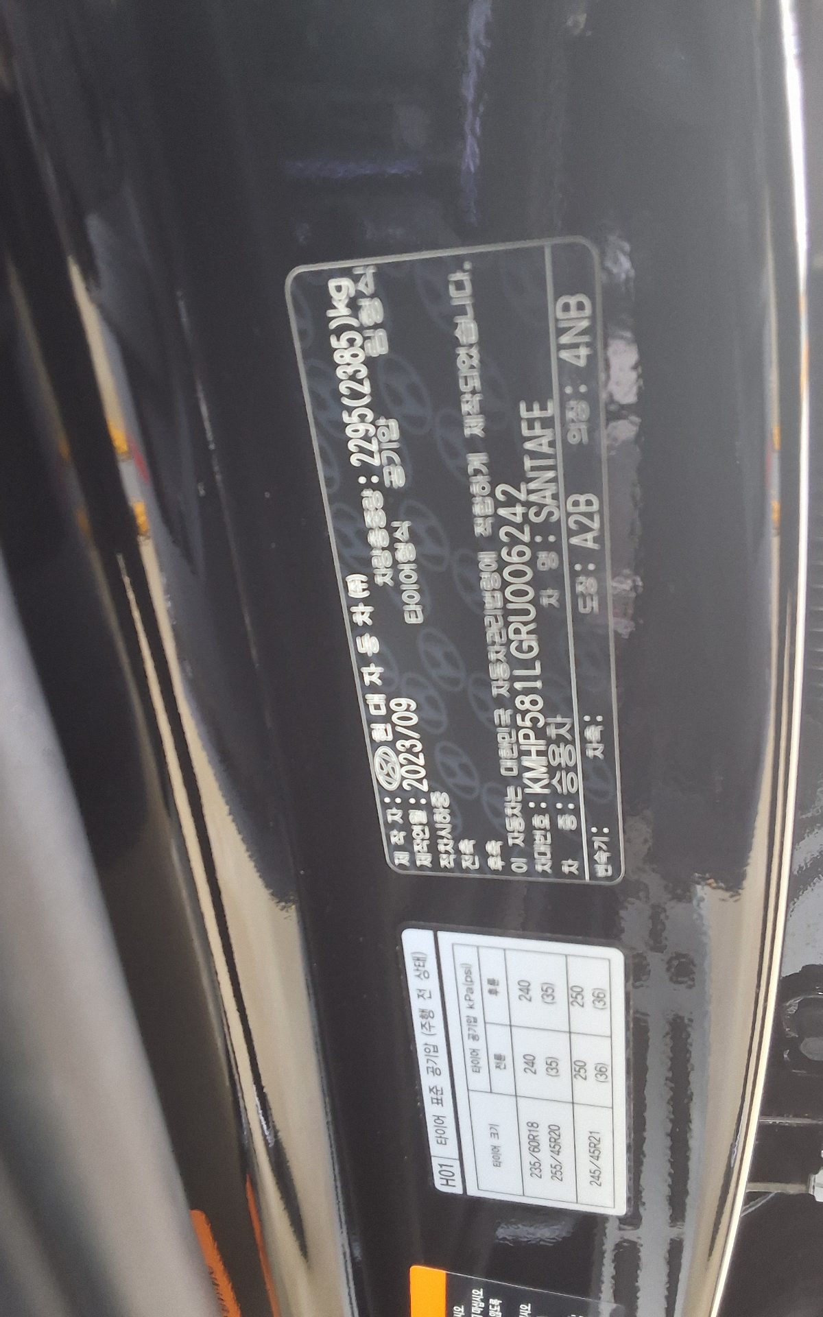 2024 - hyundai santa fe