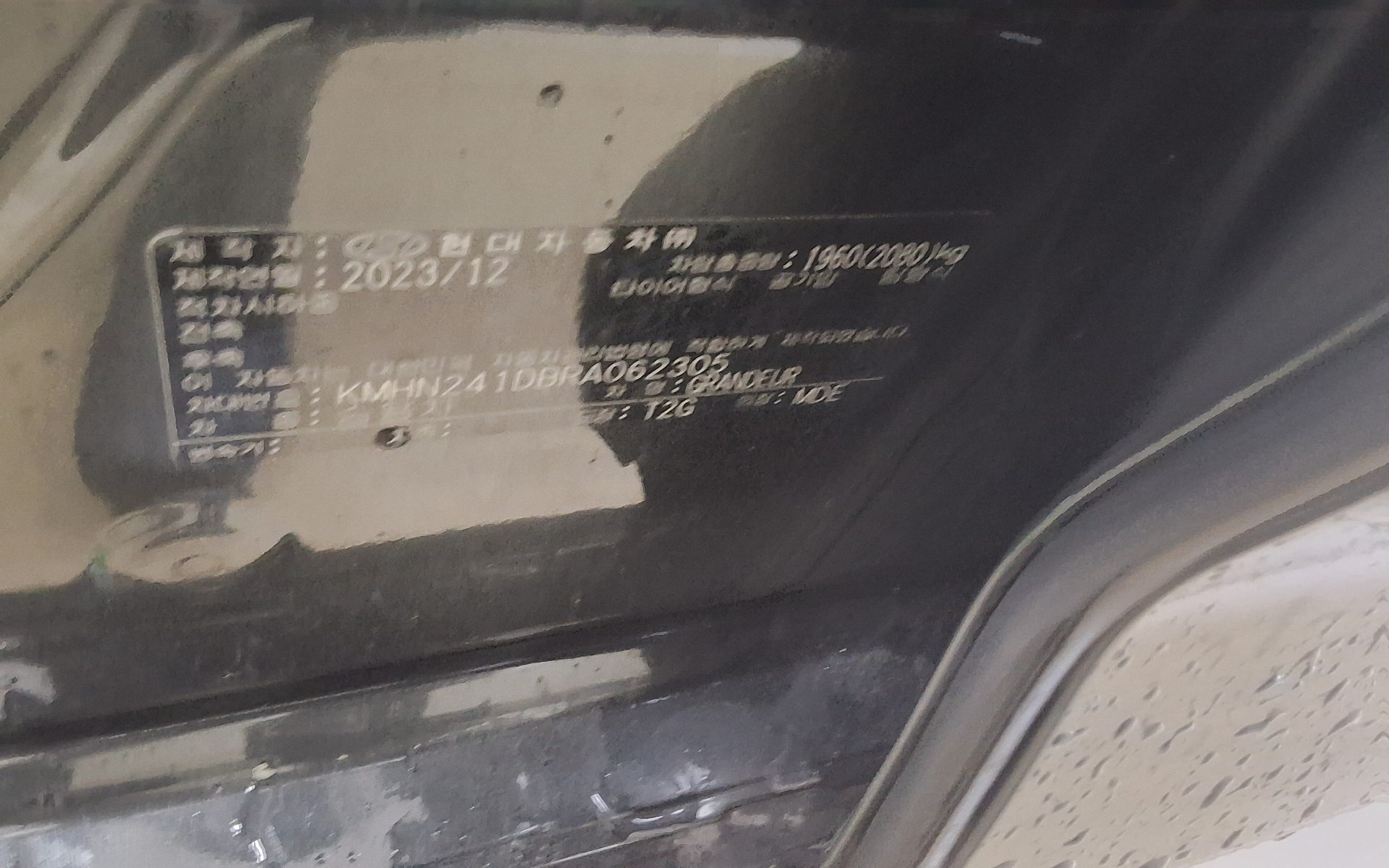 2024 - hyundai grandeur