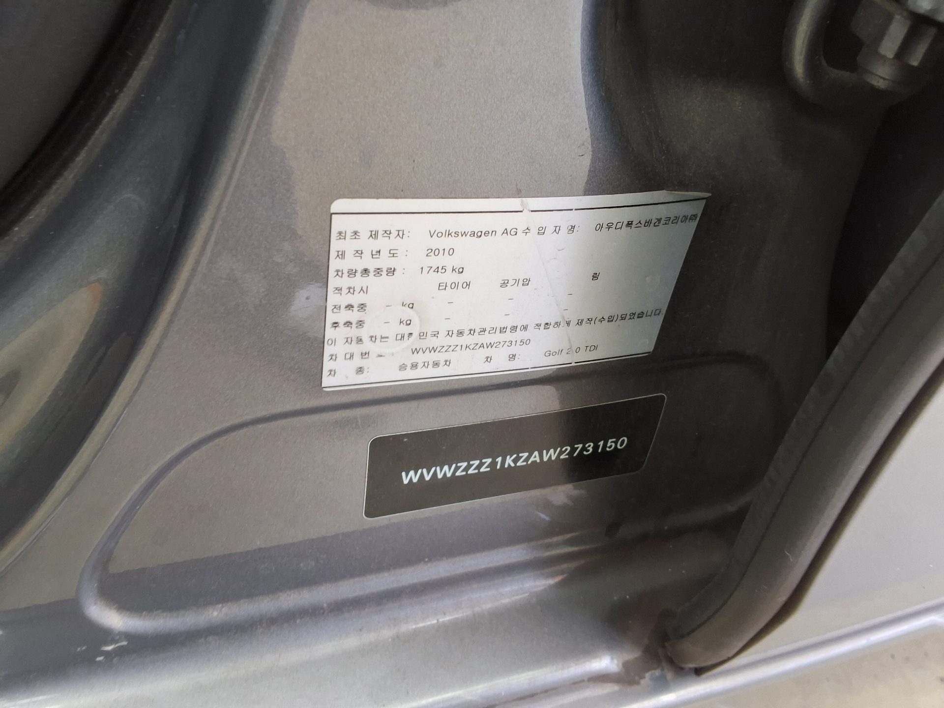 2010 - volkswagen golf