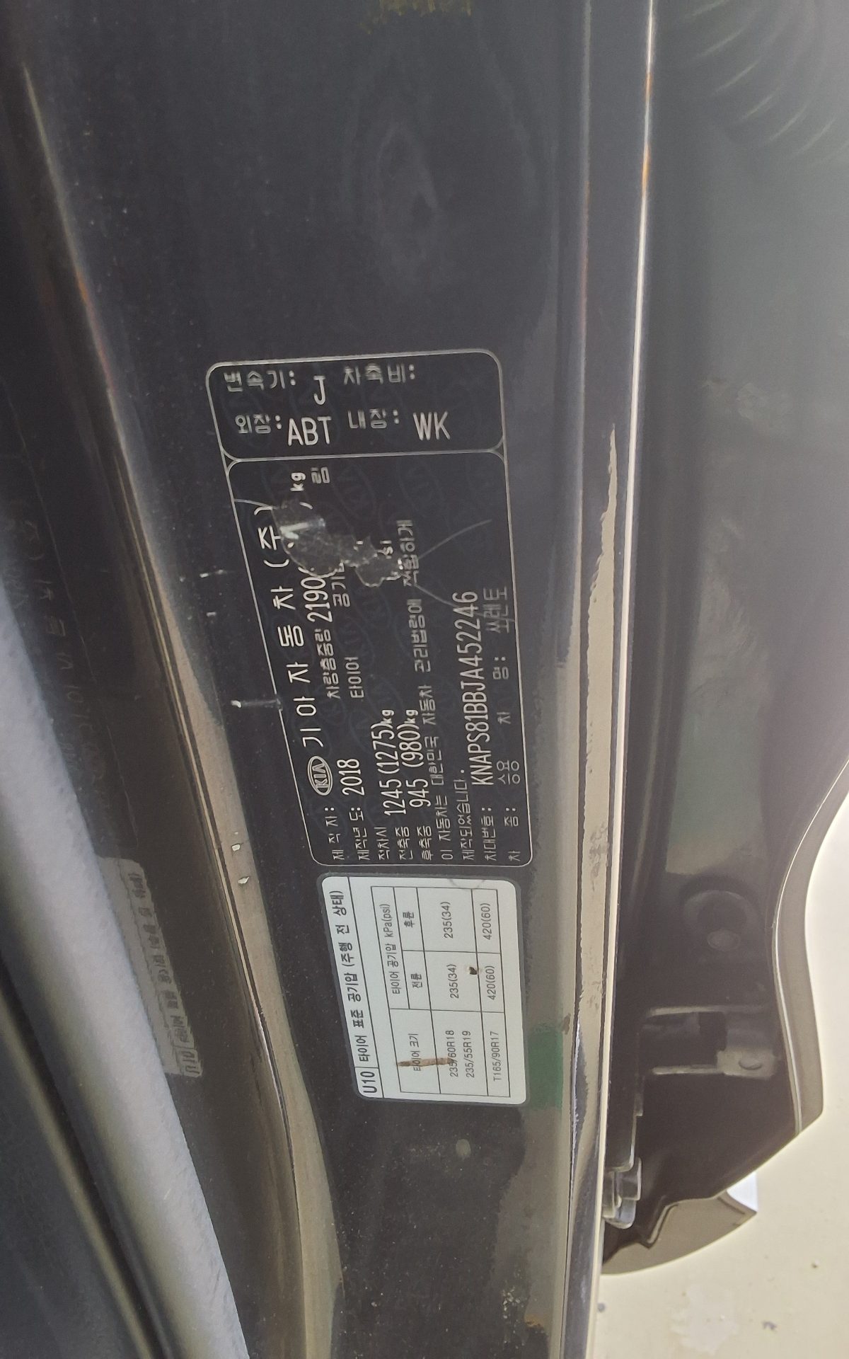 2018 - kia sorento