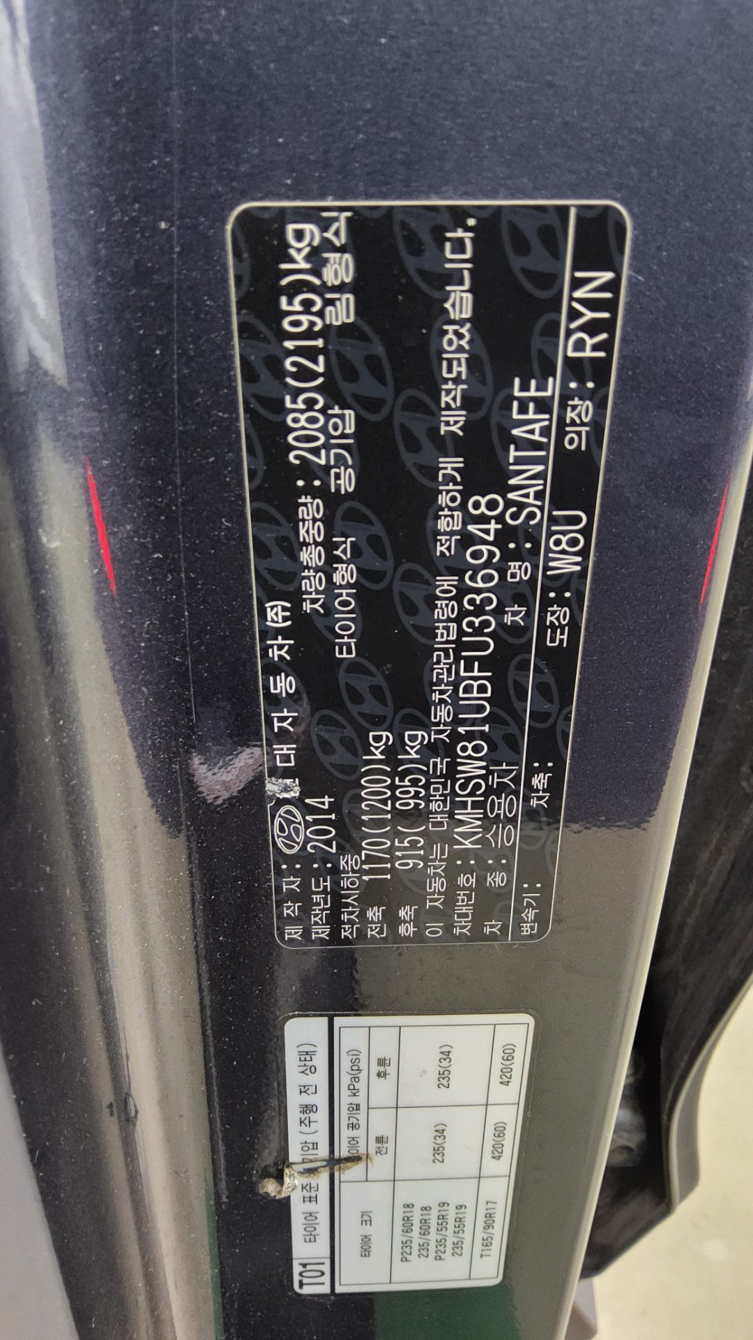 2015 - hyundai santa fe