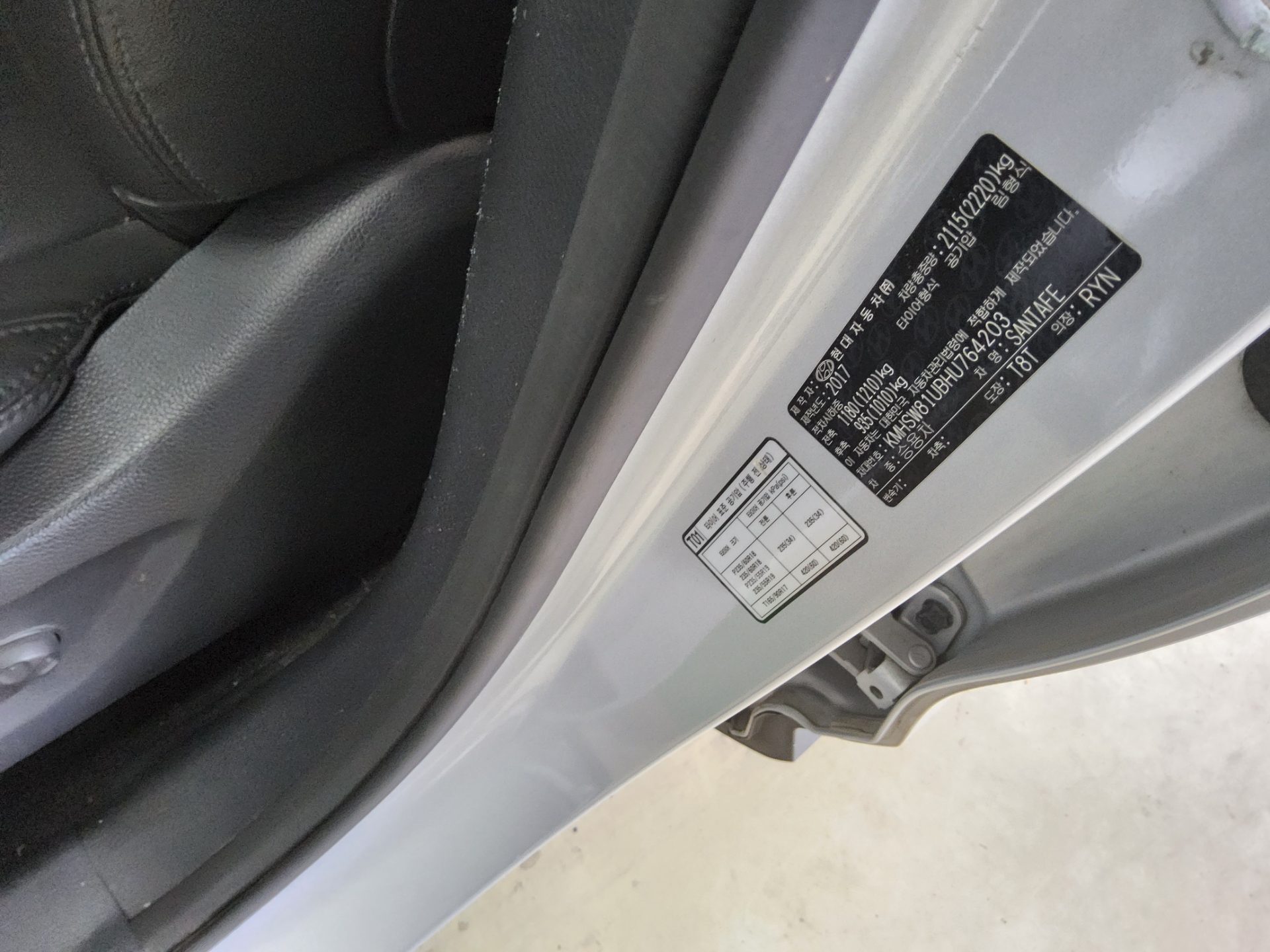2017 - hyundai santa fe