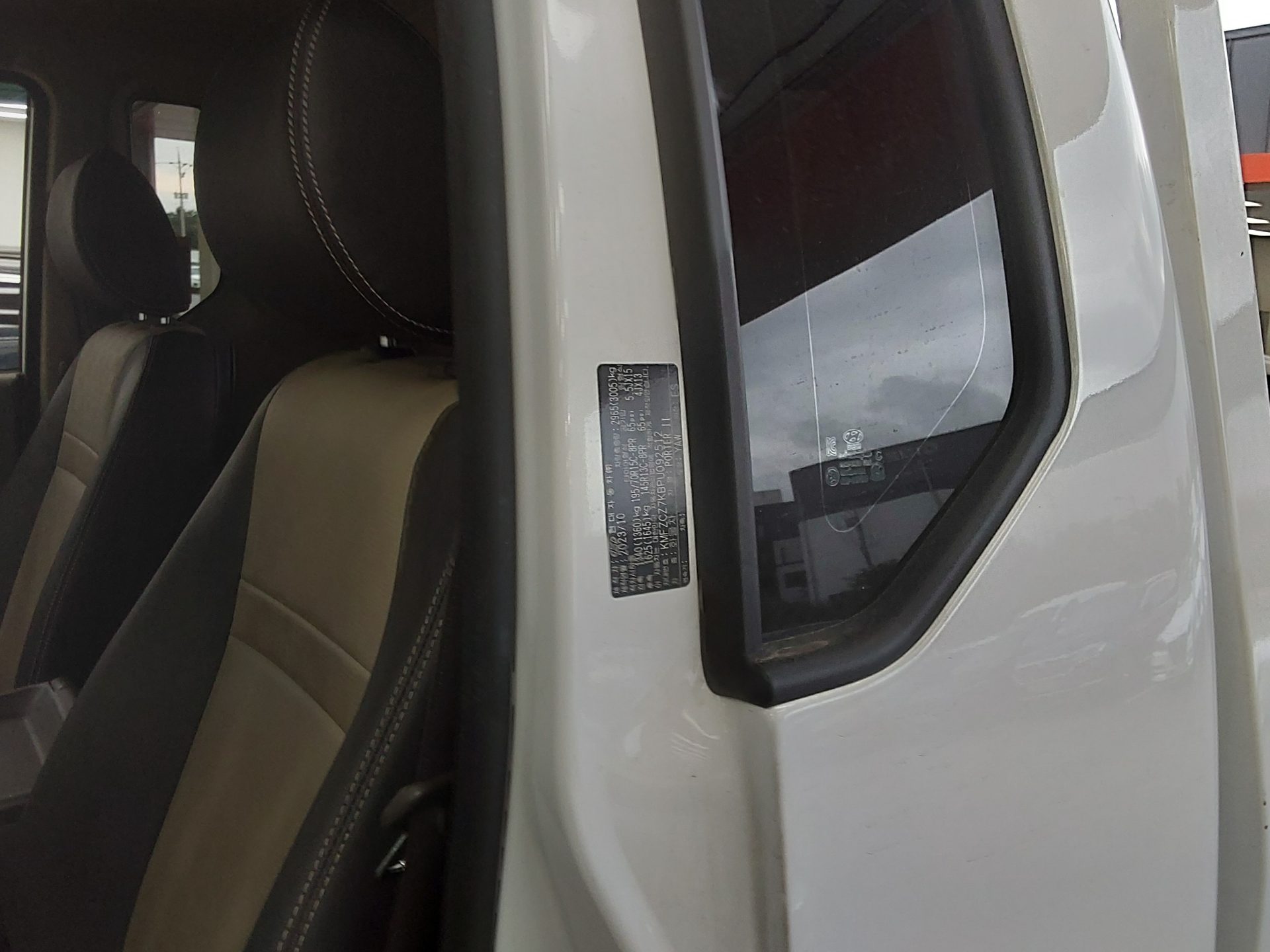 2023 - hyundai porter