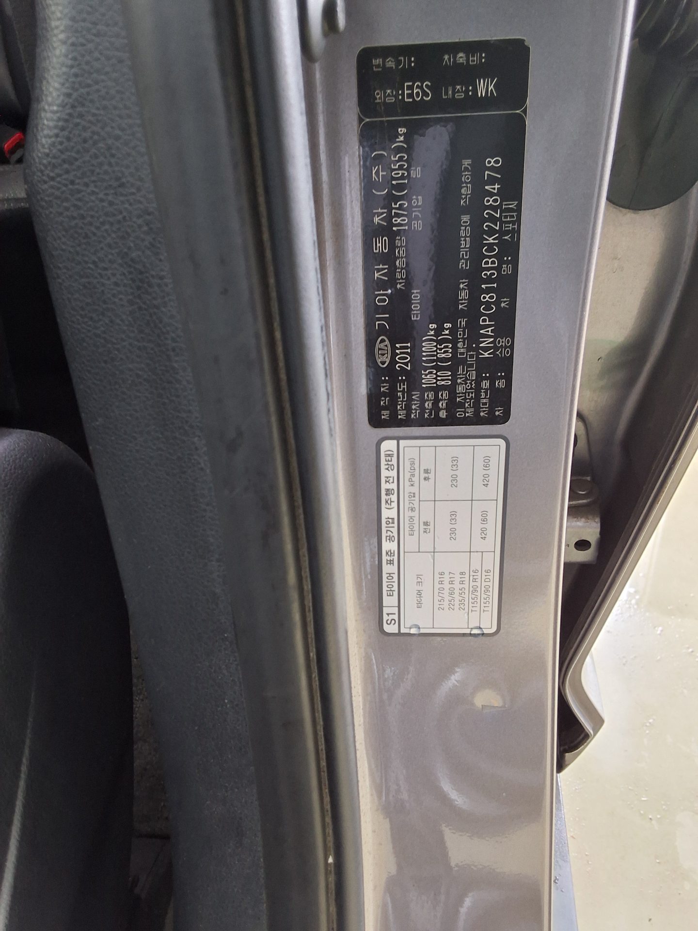 2012 - kia sportage
