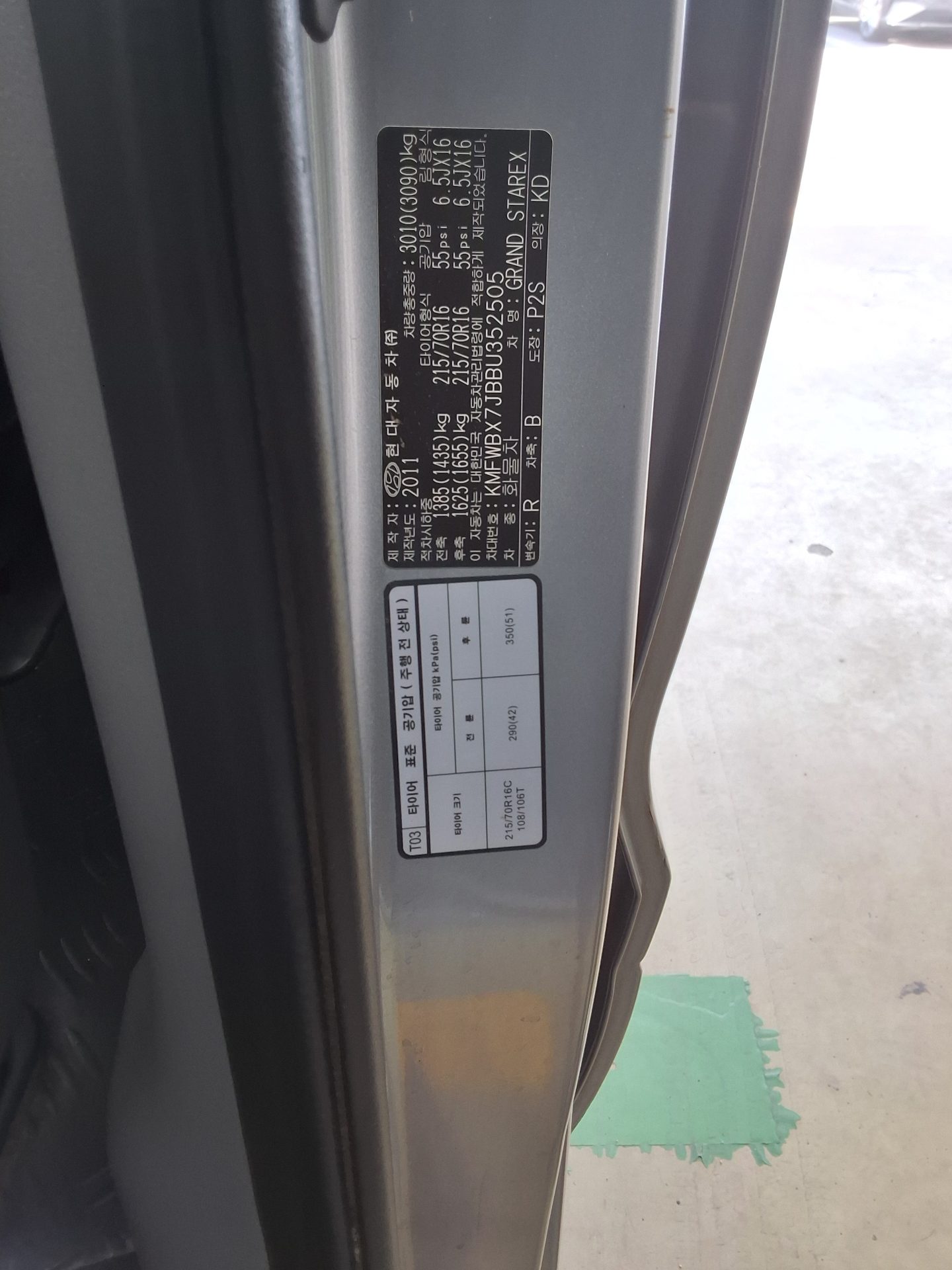 2011 - hyundai grand starex