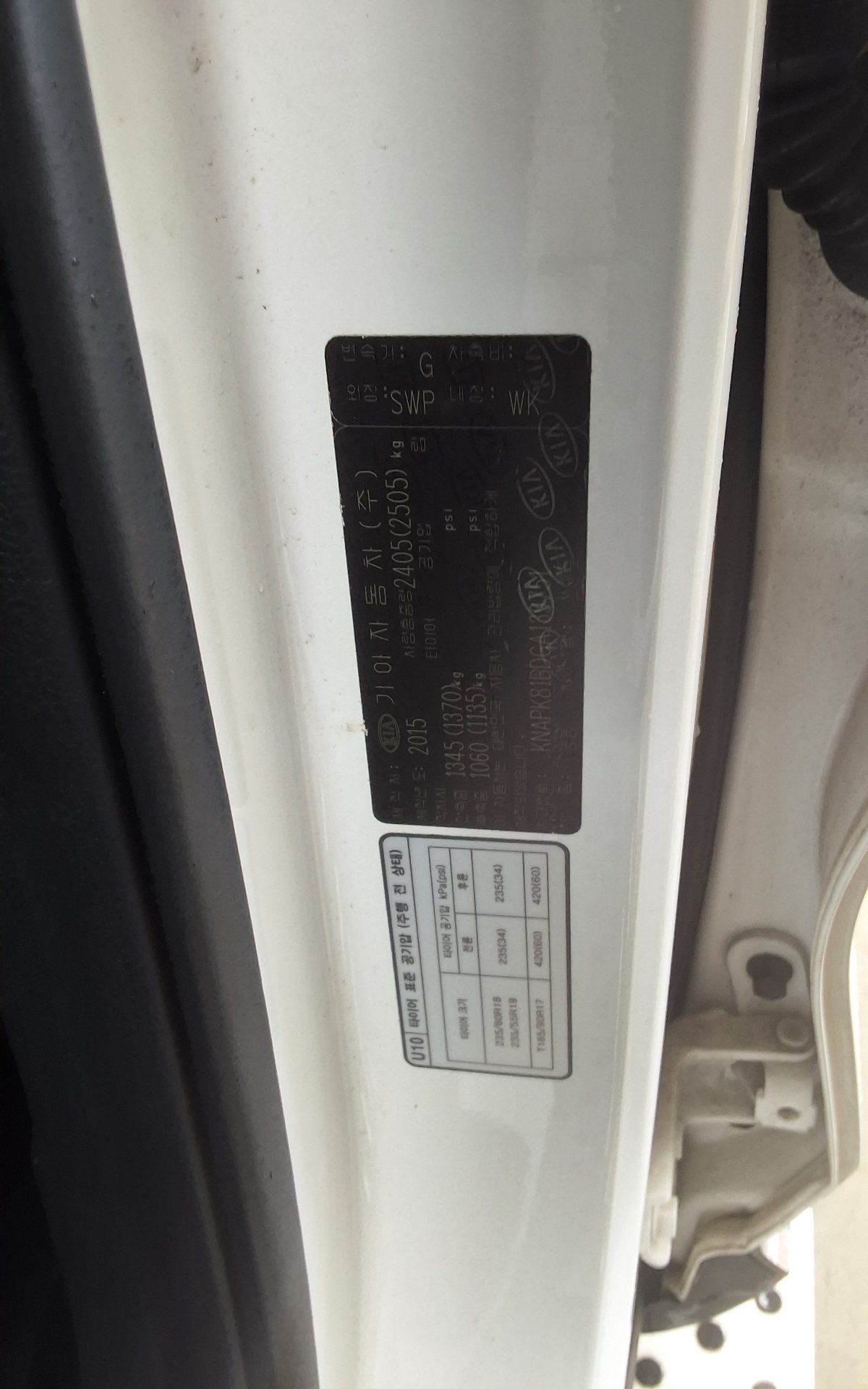 2016 - kia sorento