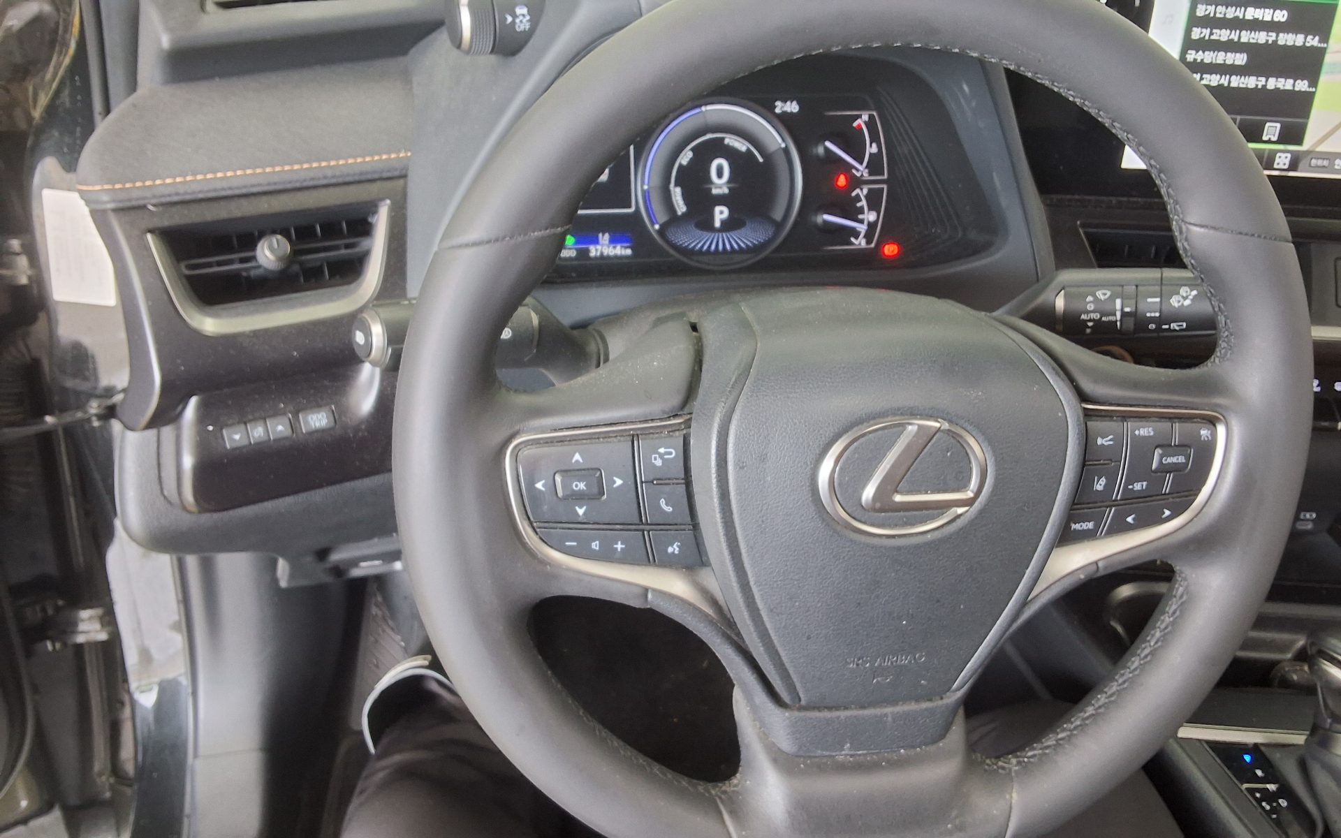 2024 - lexus ux 250h