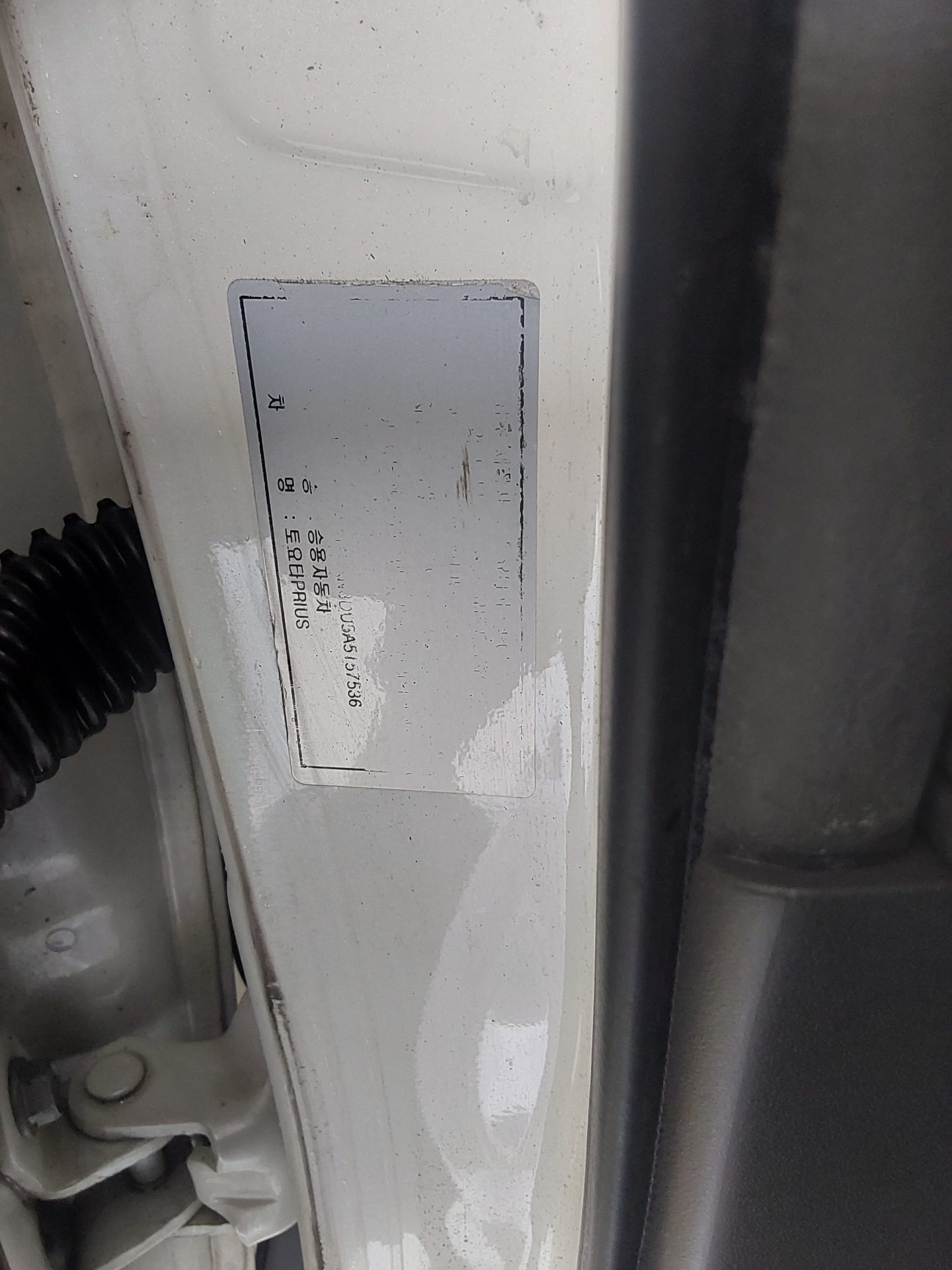 2010 - toyota prius