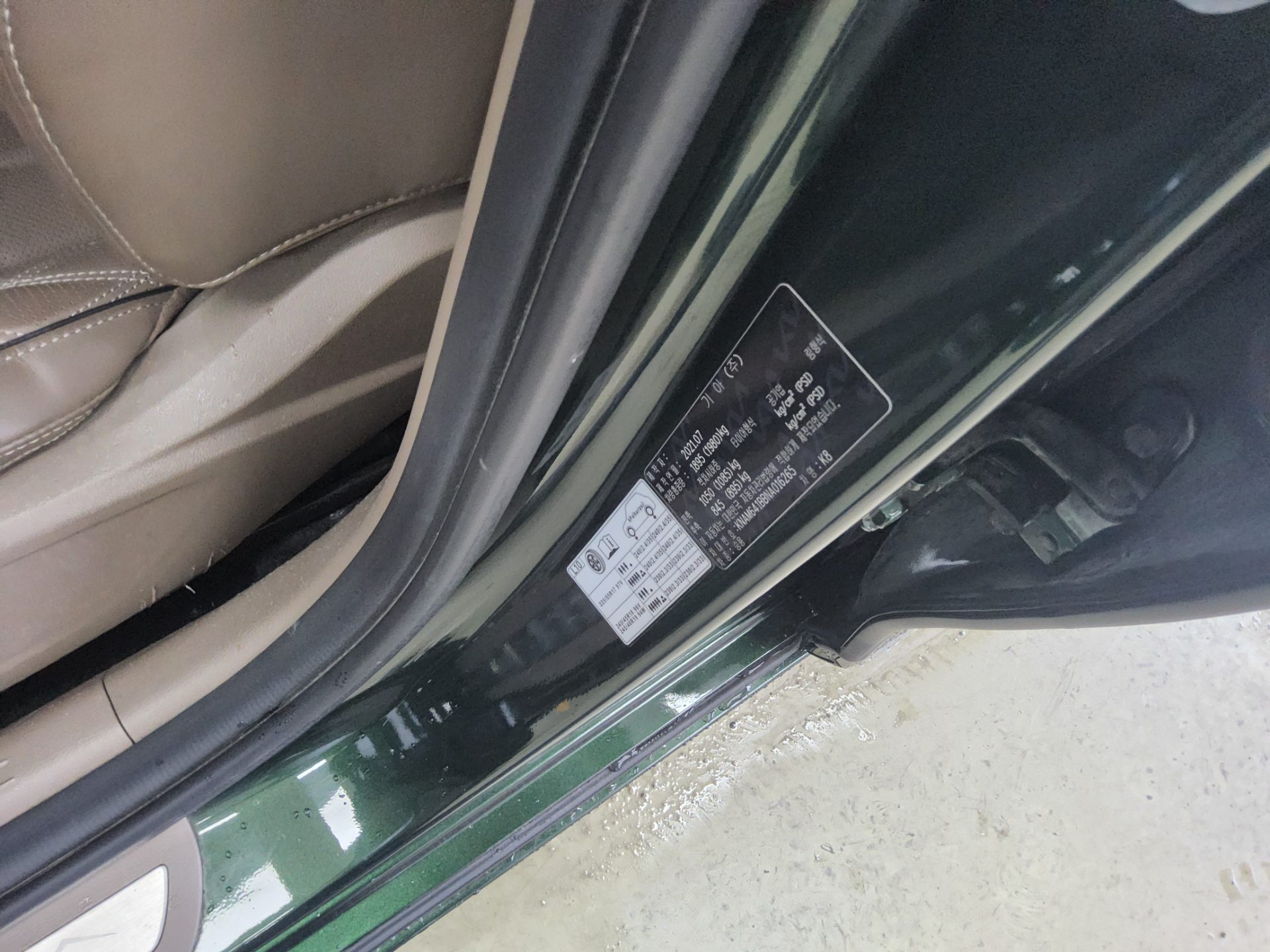2022 - kia k8