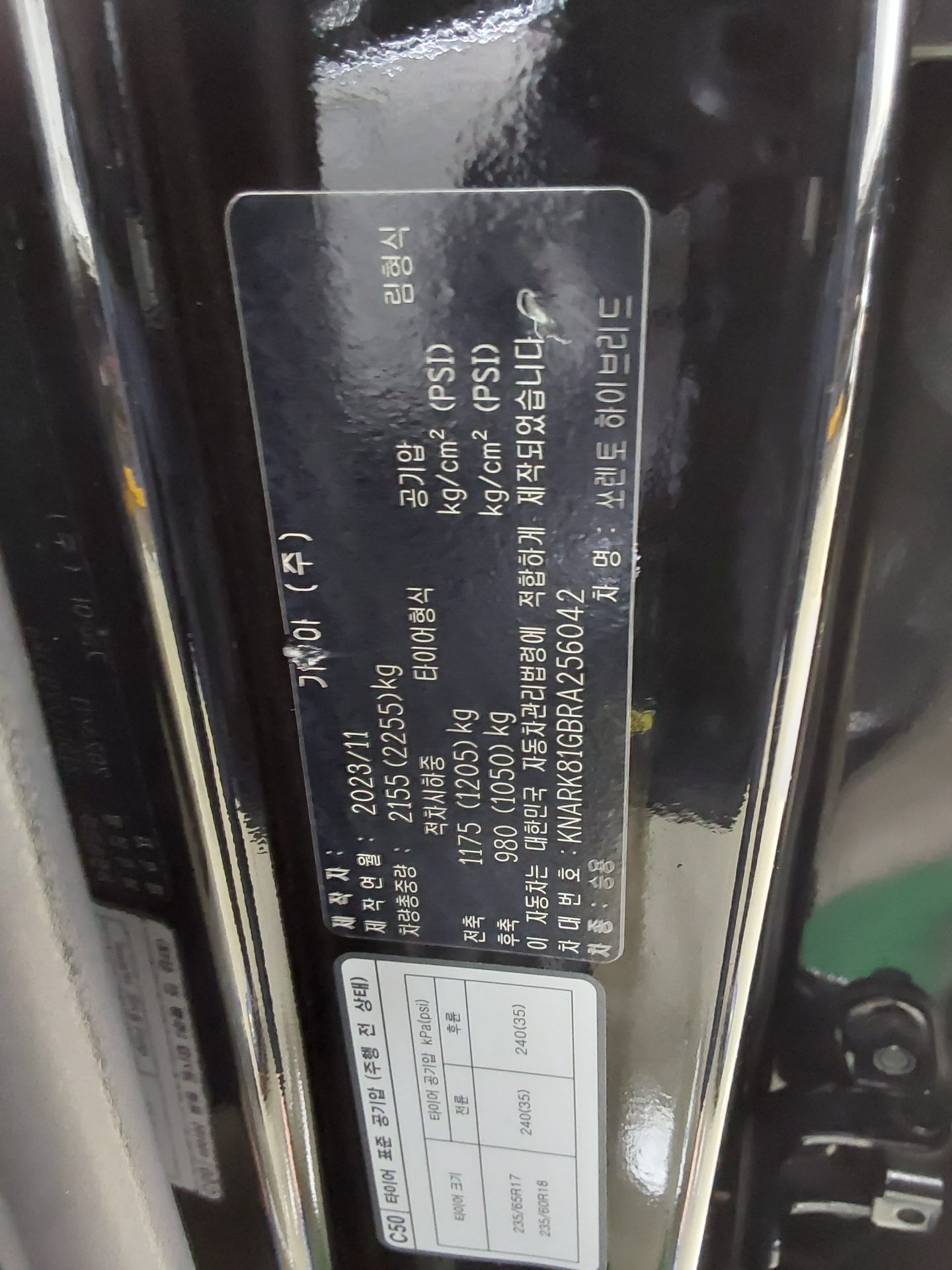 2024 - kia sorento