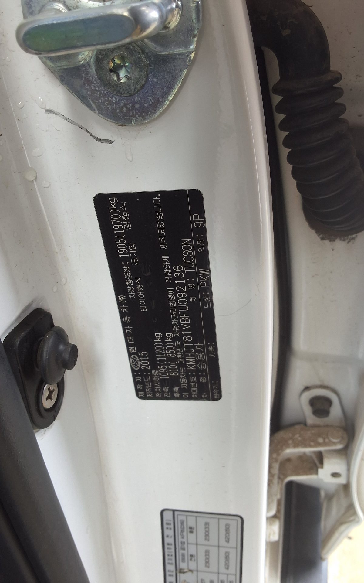 2015 - hyundai tucson