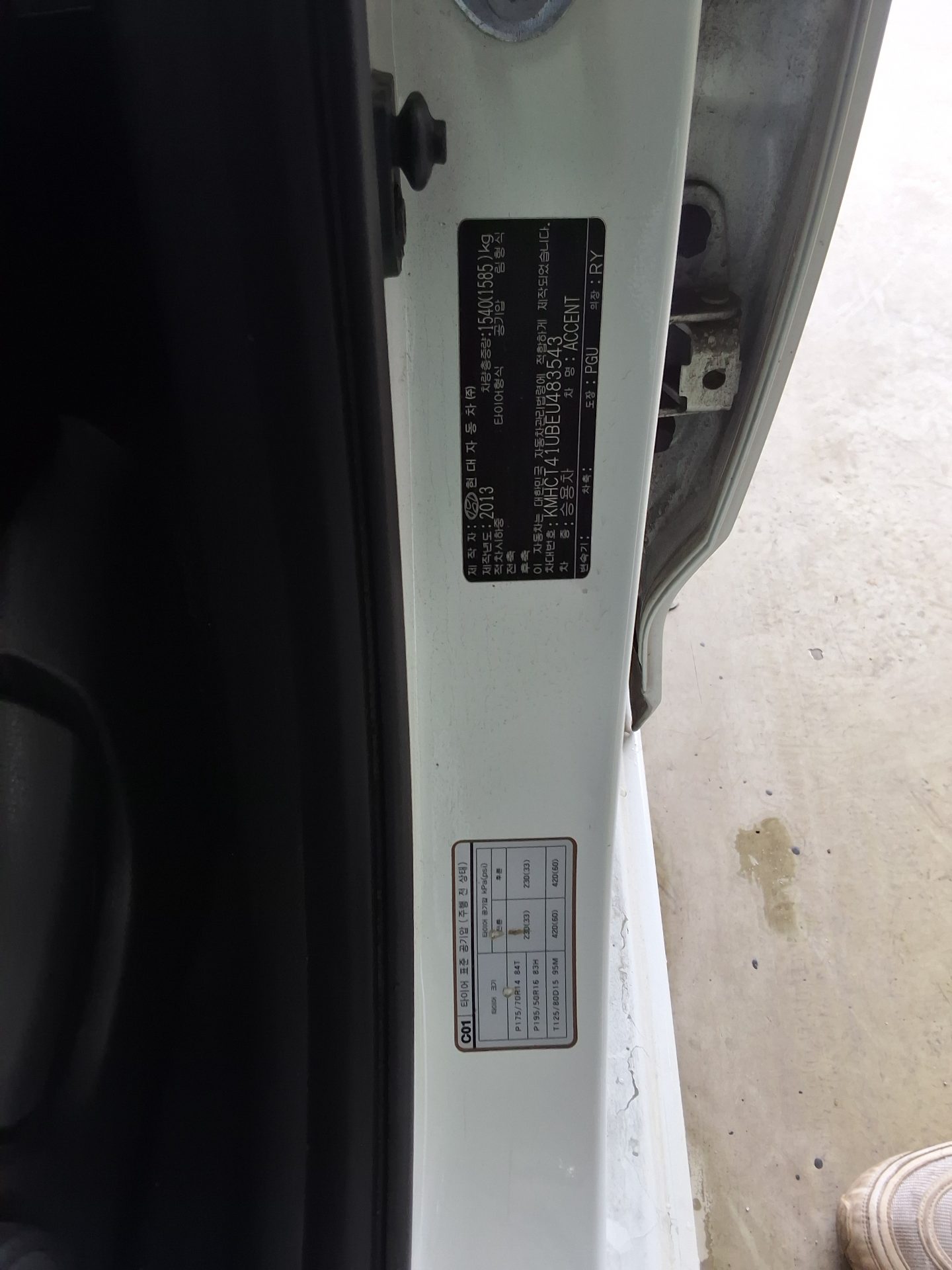 2014 - hyundai accent