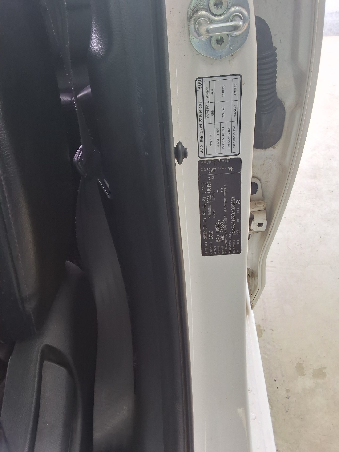 2013 - kia k3