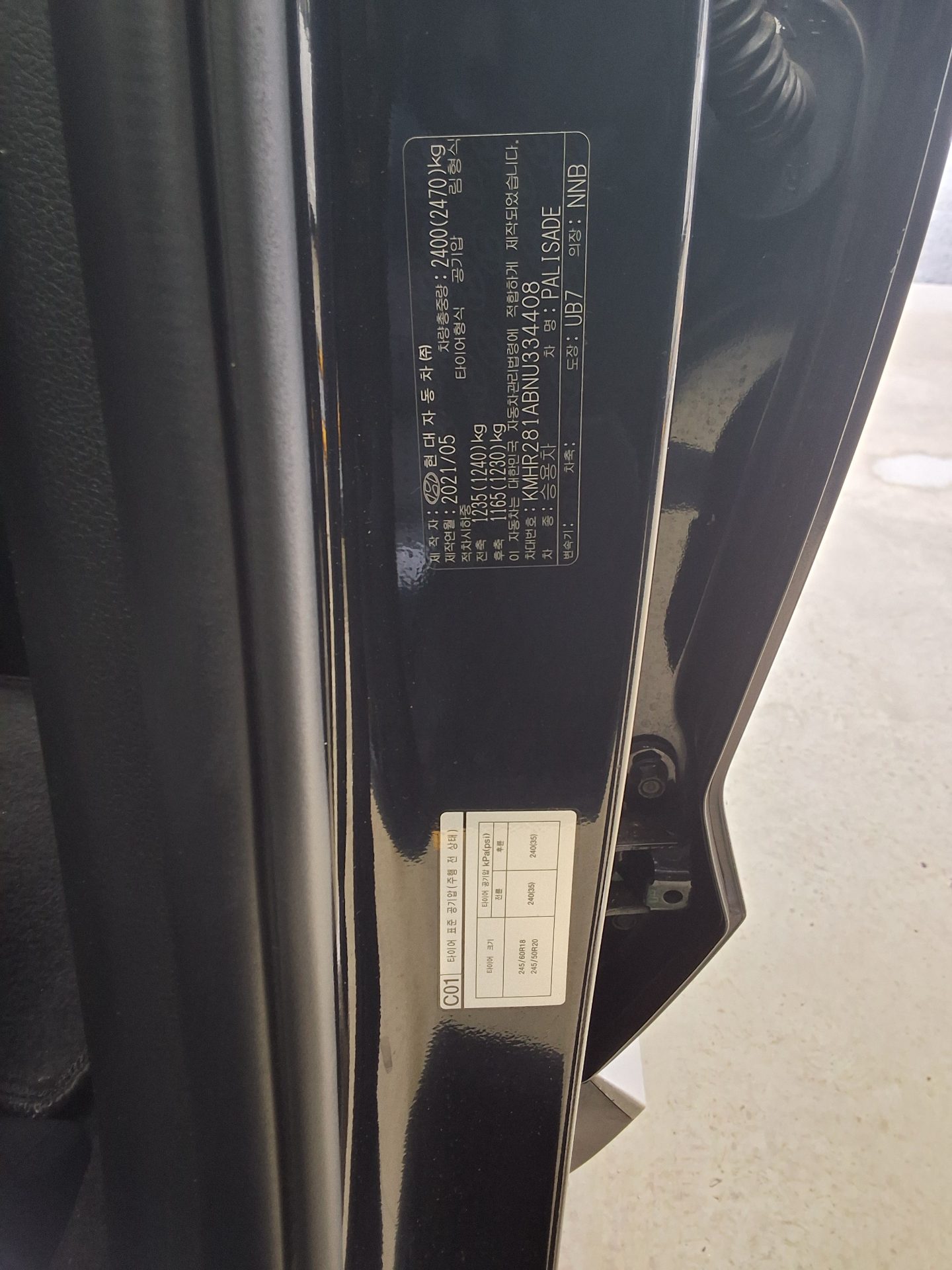 2022 - hyundai palisade