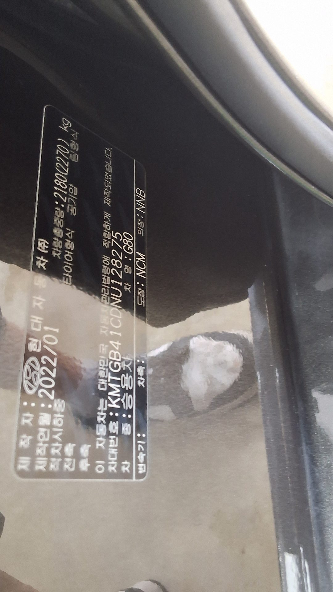 جينيسيس G80 2022 — صورة 10