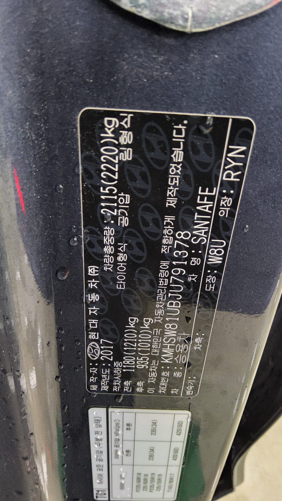 2018 - hyundai santa fe