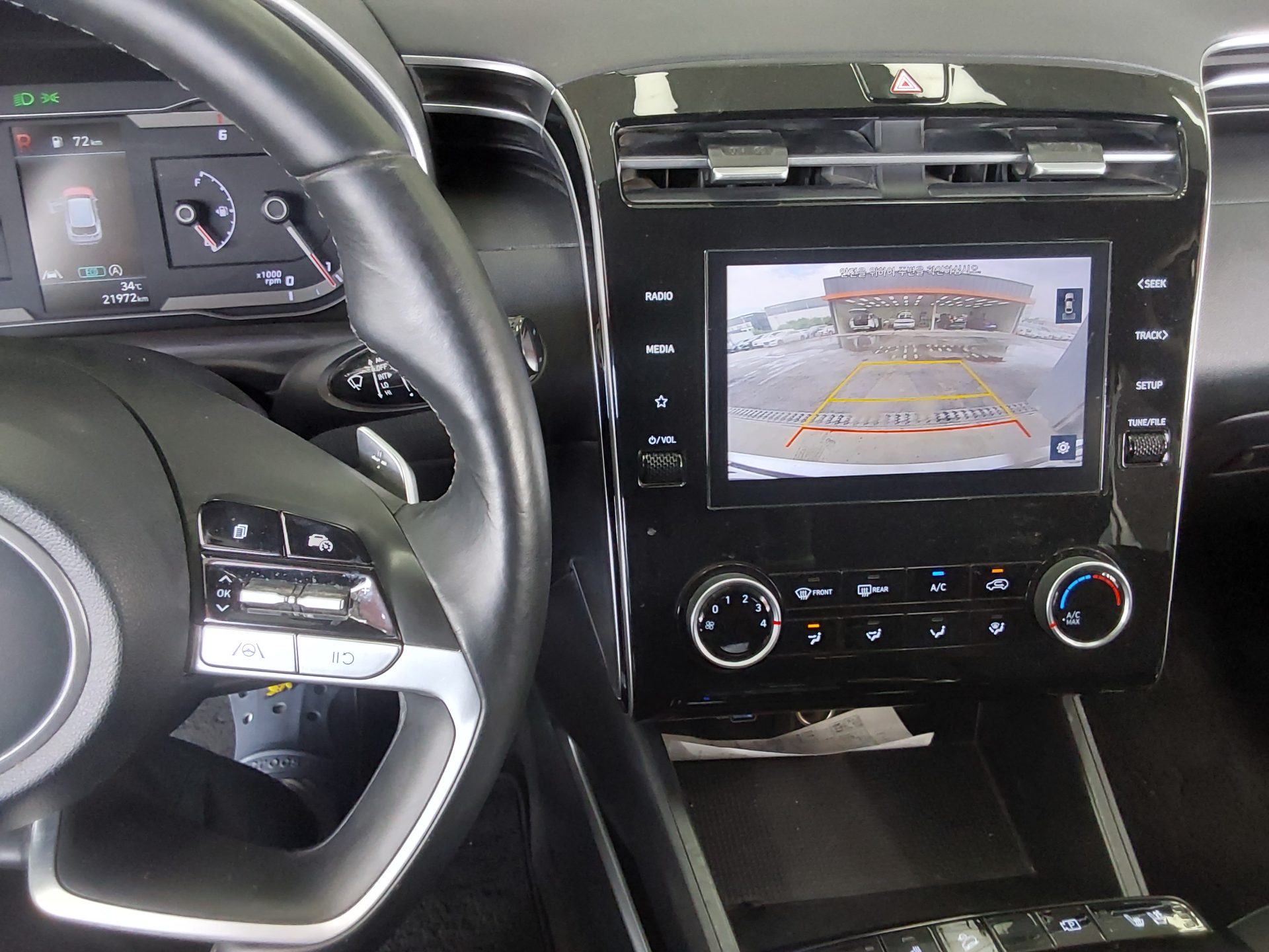 2023 - hyundai tucson