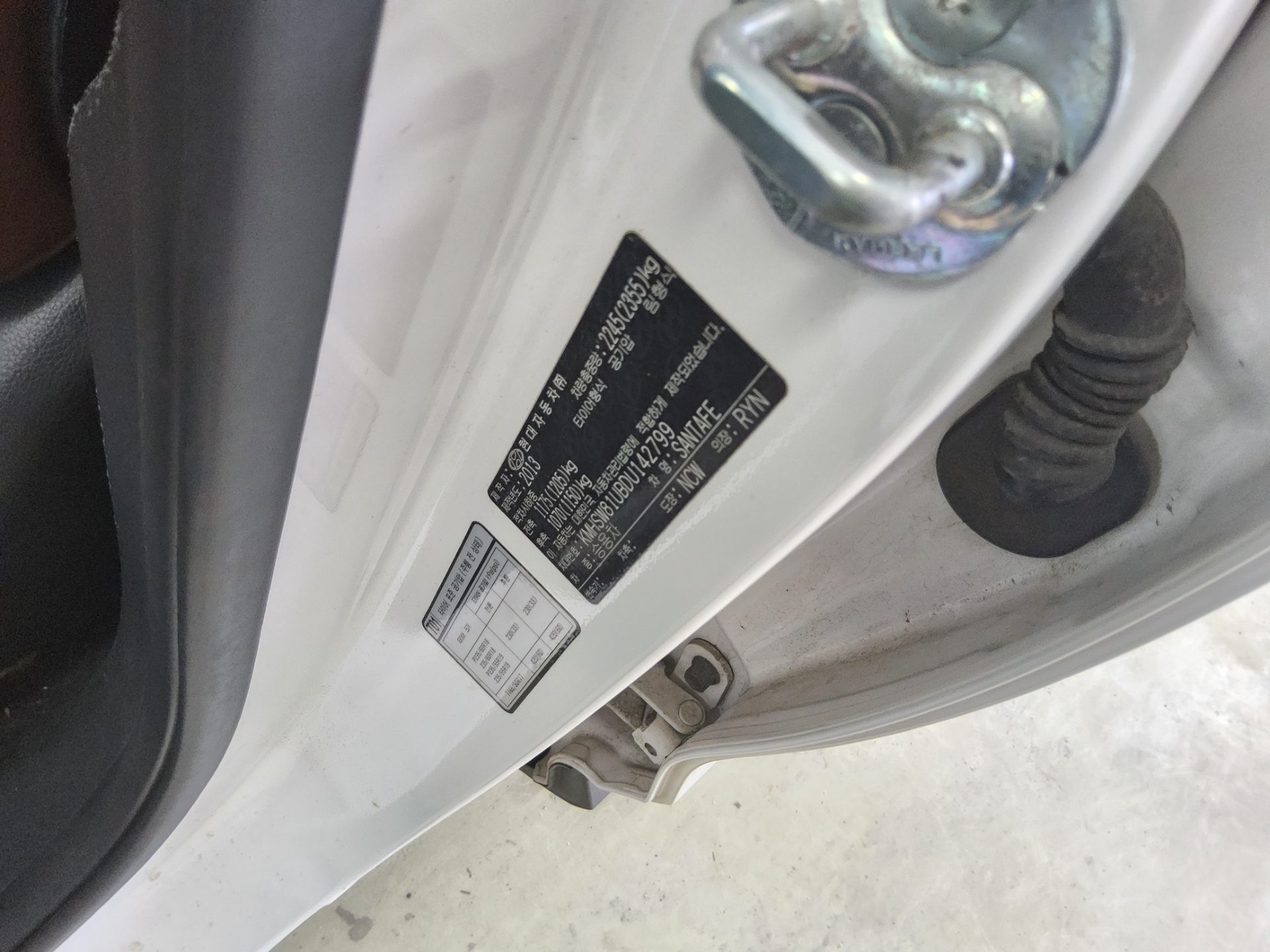 2013 - hyundai santa fe