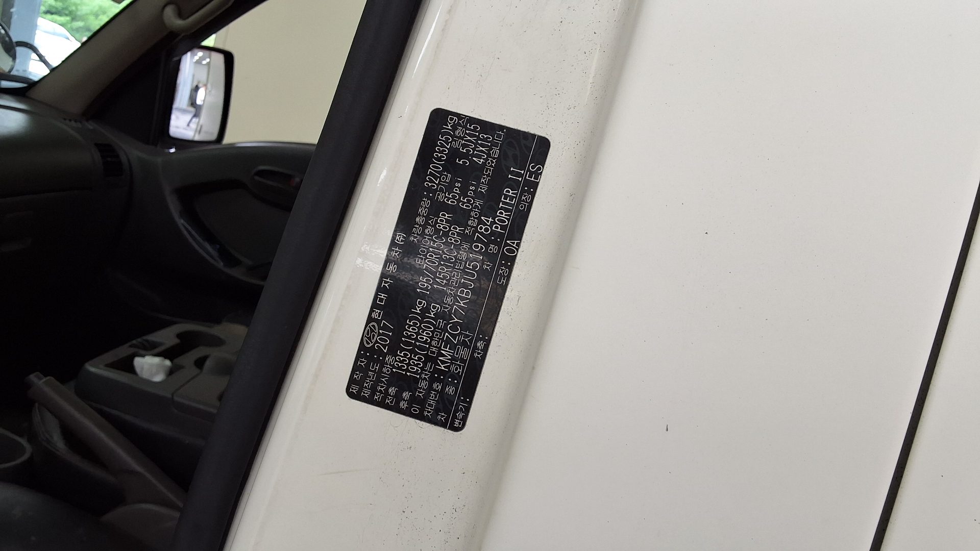 2018 - hyundai porter