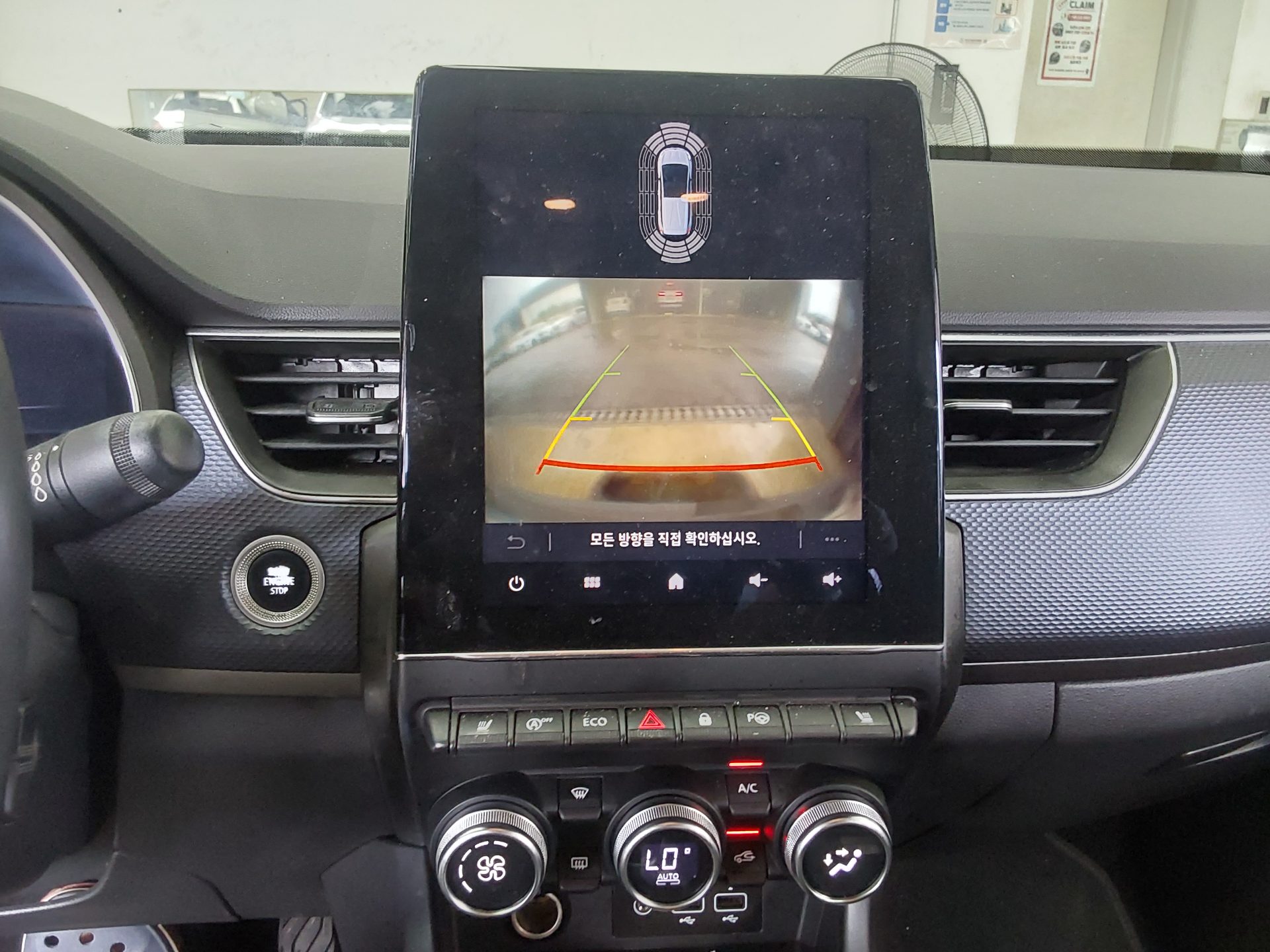 Renault Xm3 2021 — صورة 10