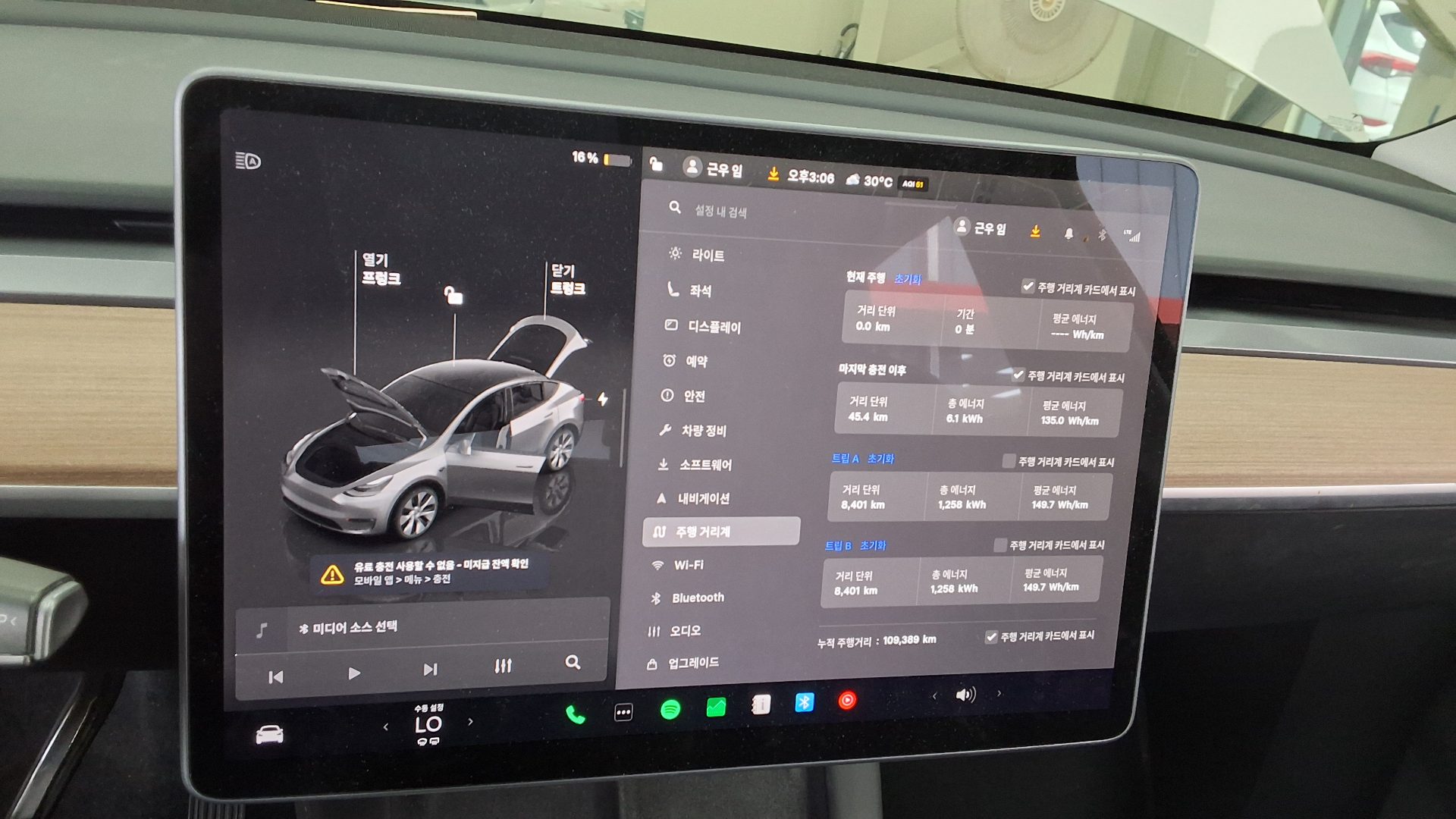 Tesla Model Y 2022 — صورة 3