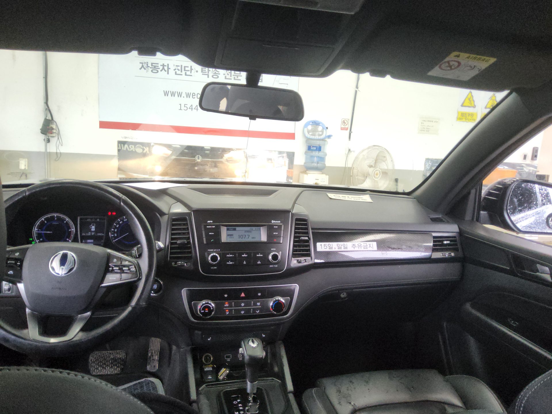 2021 - ssangyong rexton