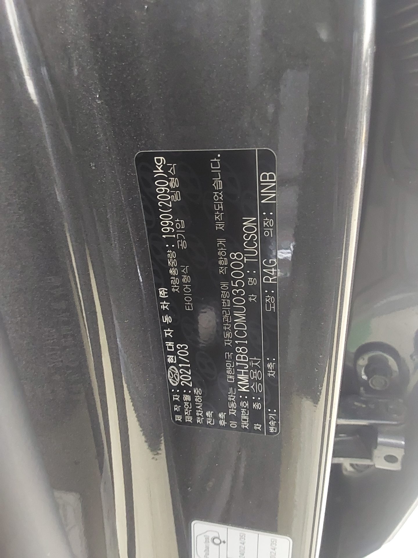 2021 - hyundai tucson