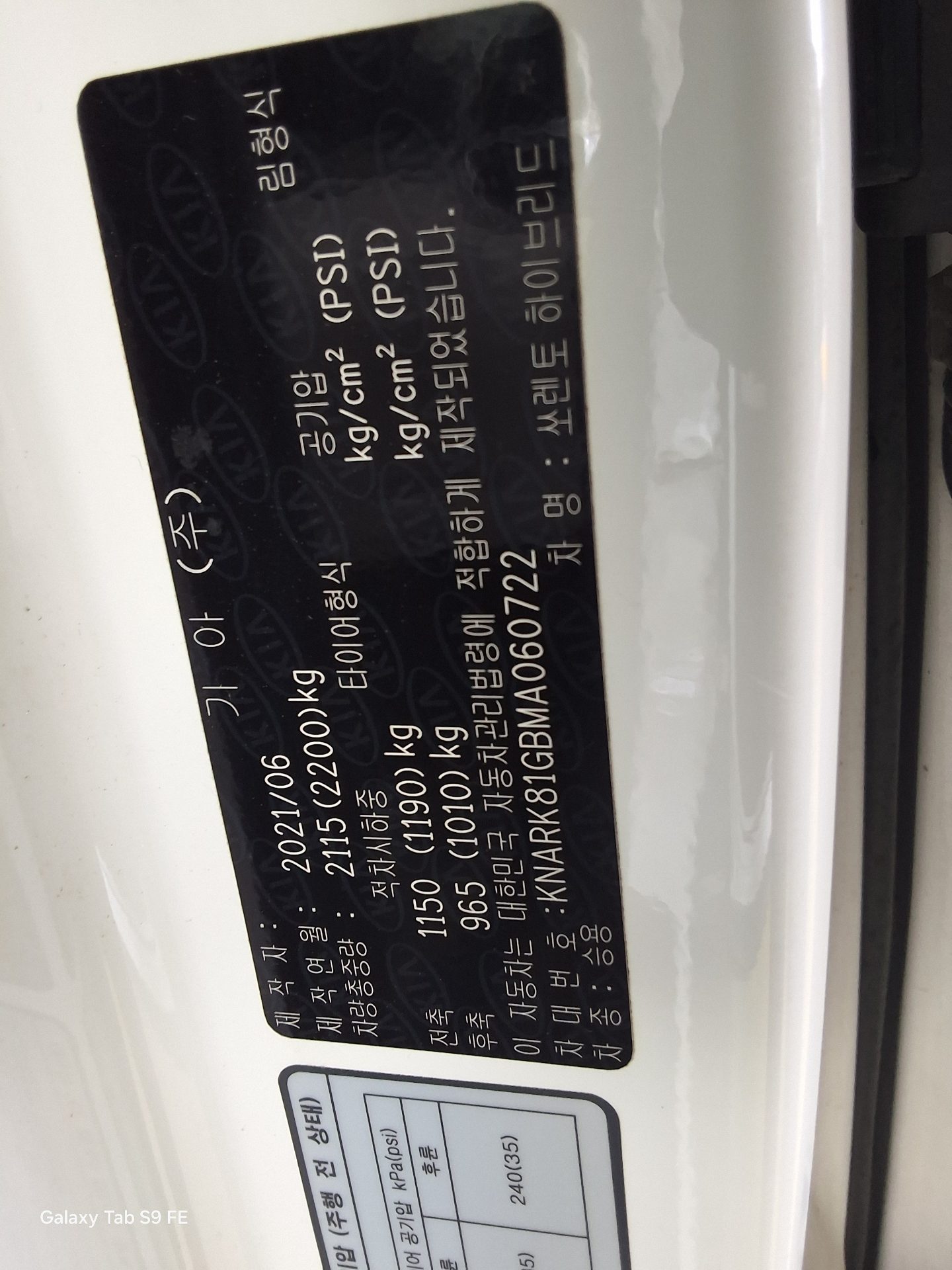 2021 - kia sorento
