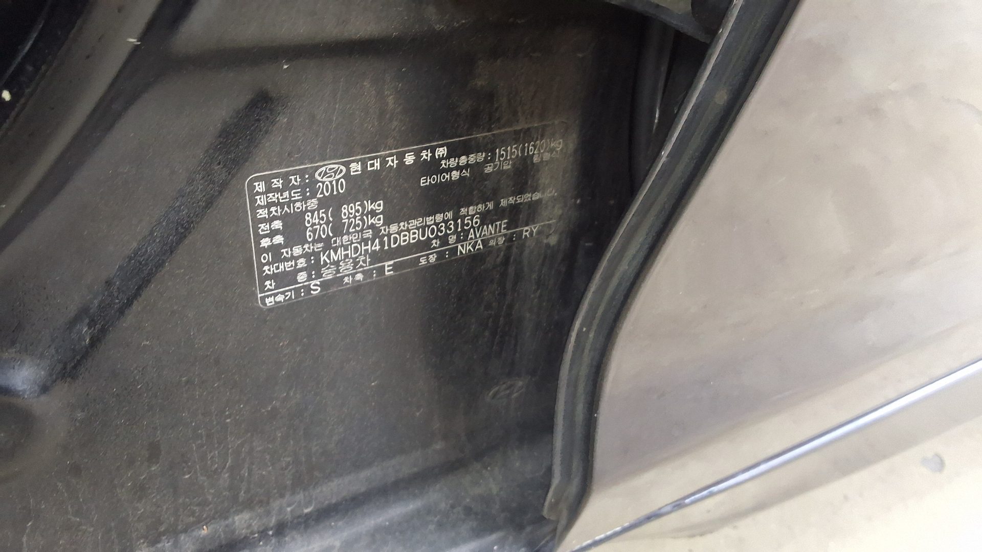2011 - hyundai avante