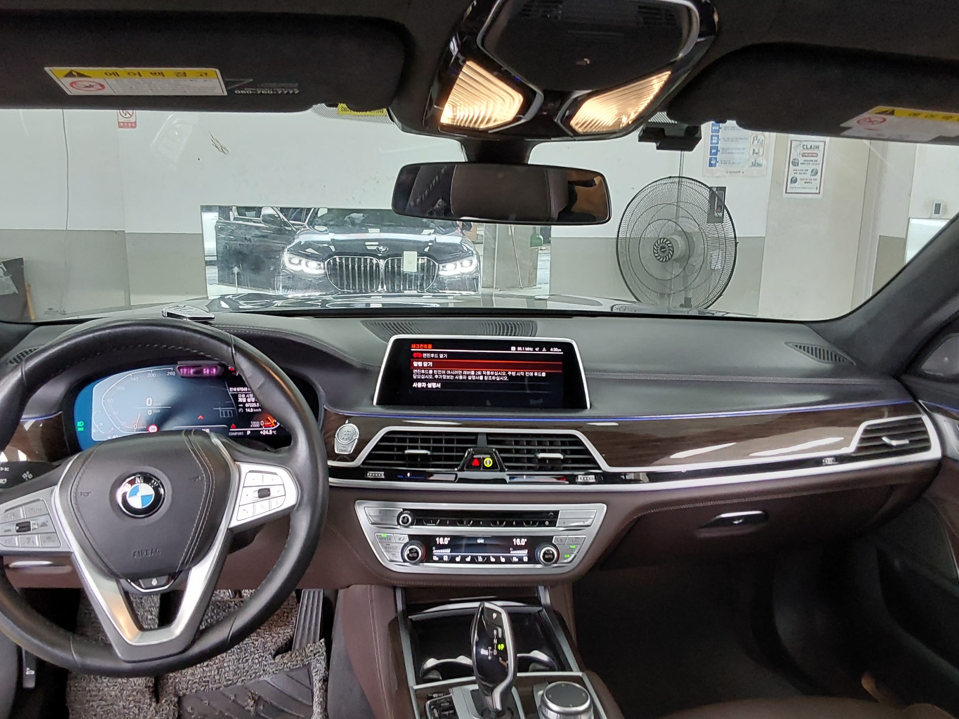 2020 - bmw m7