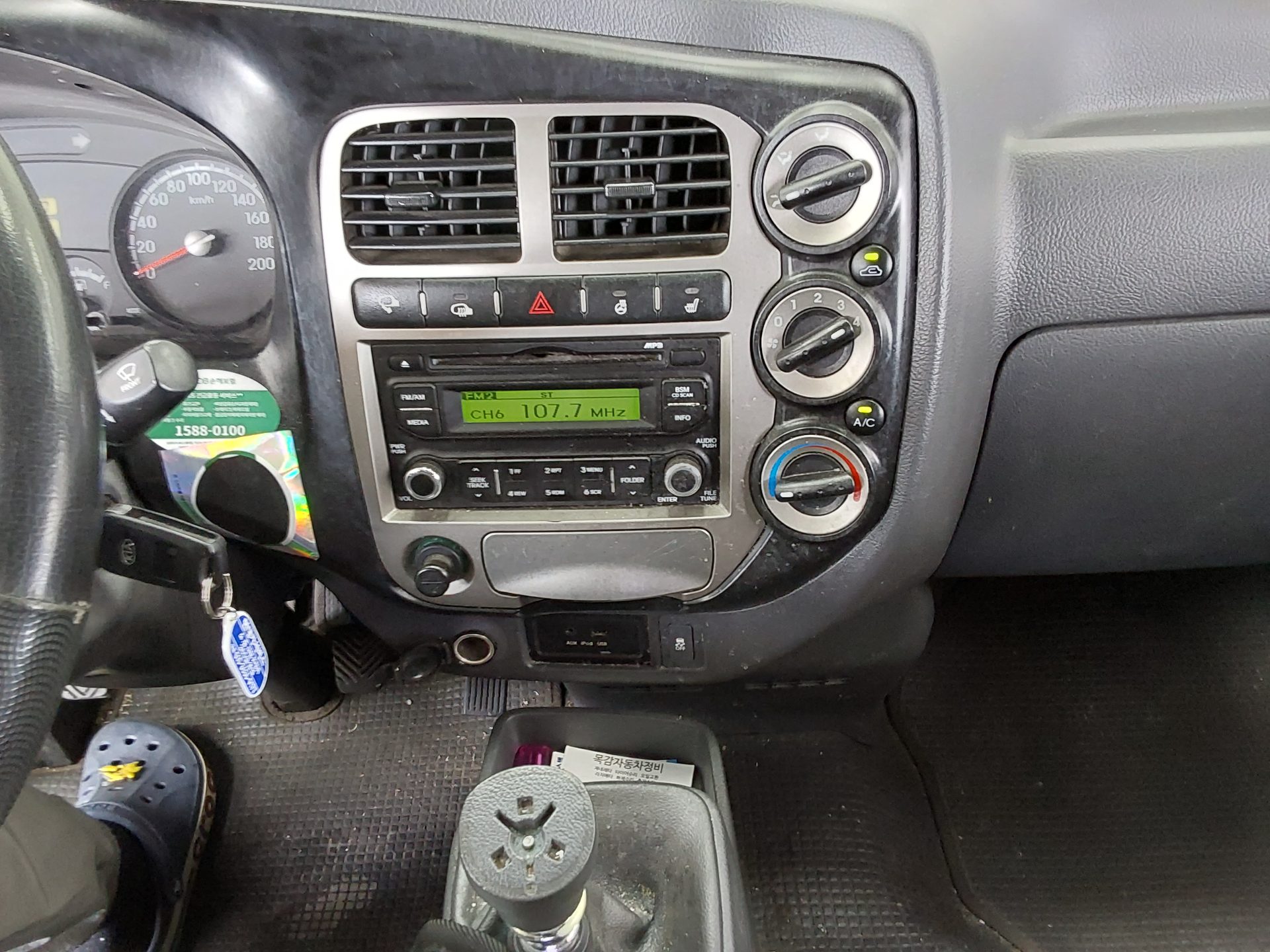 2015 - kia bongo