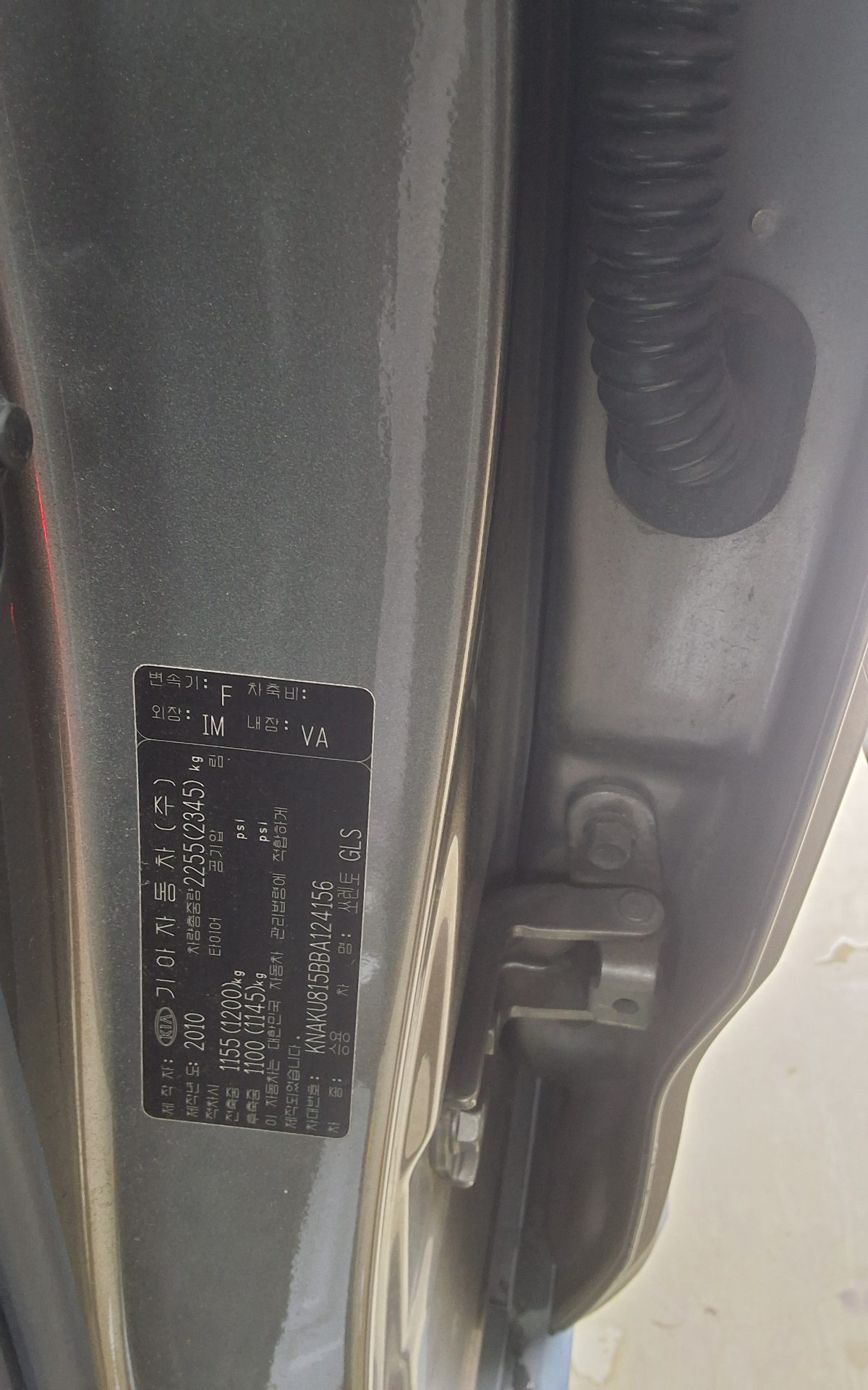 2011 - kia sorento