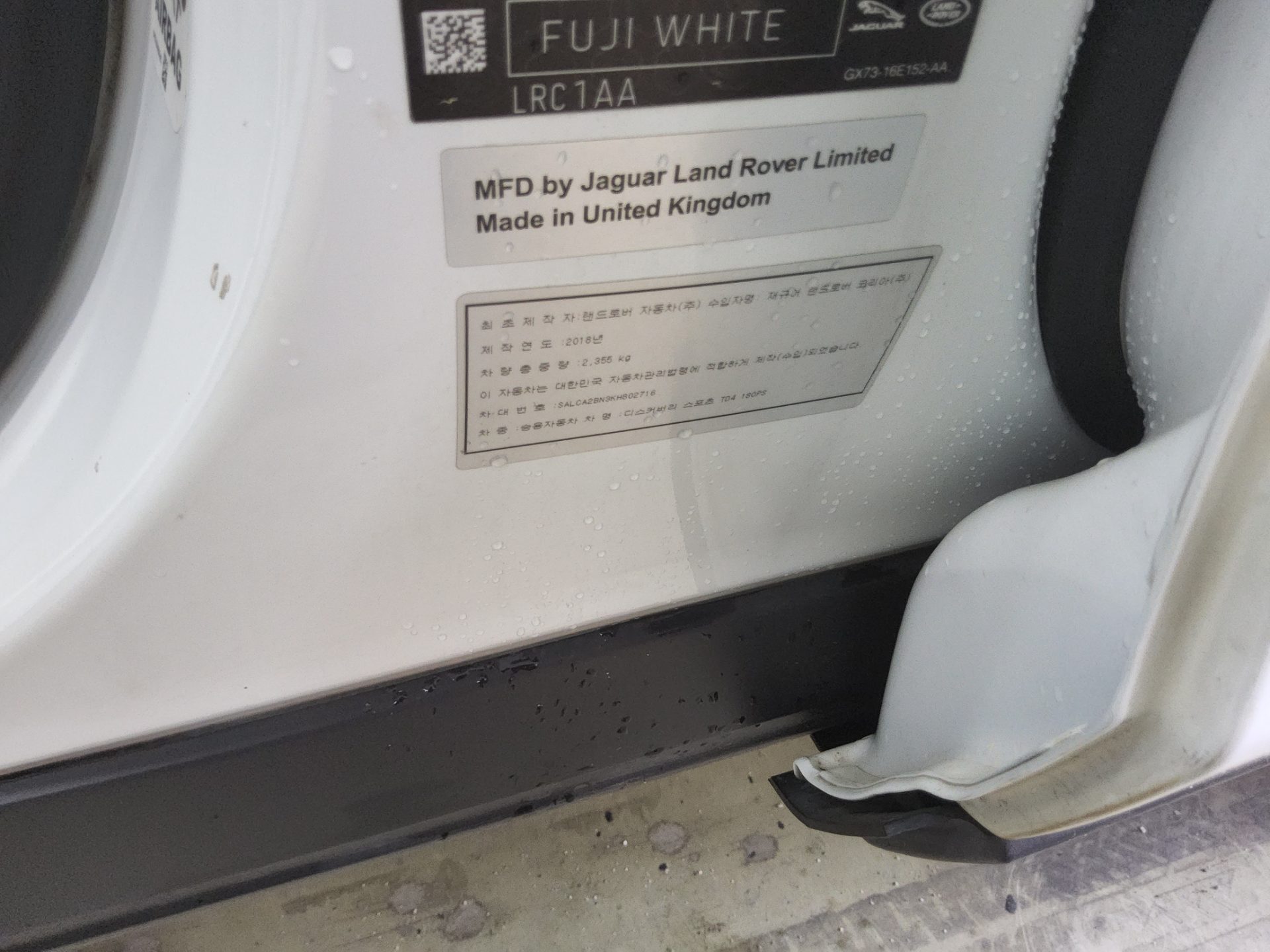 2019 - land rover discovery