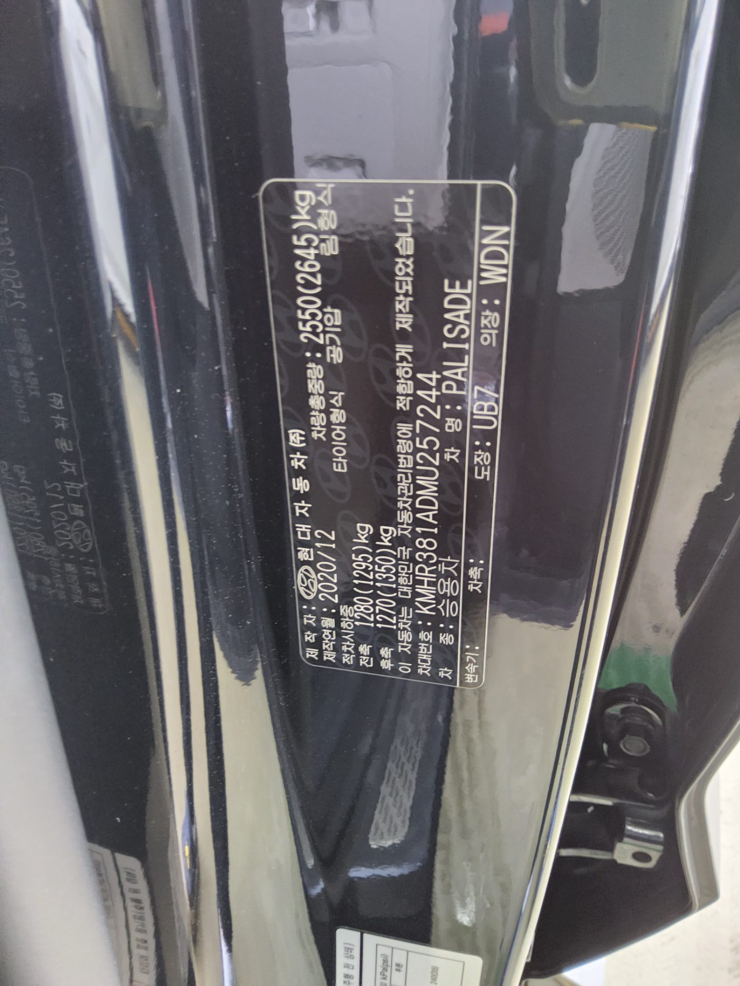 2021 - hyundai palisade