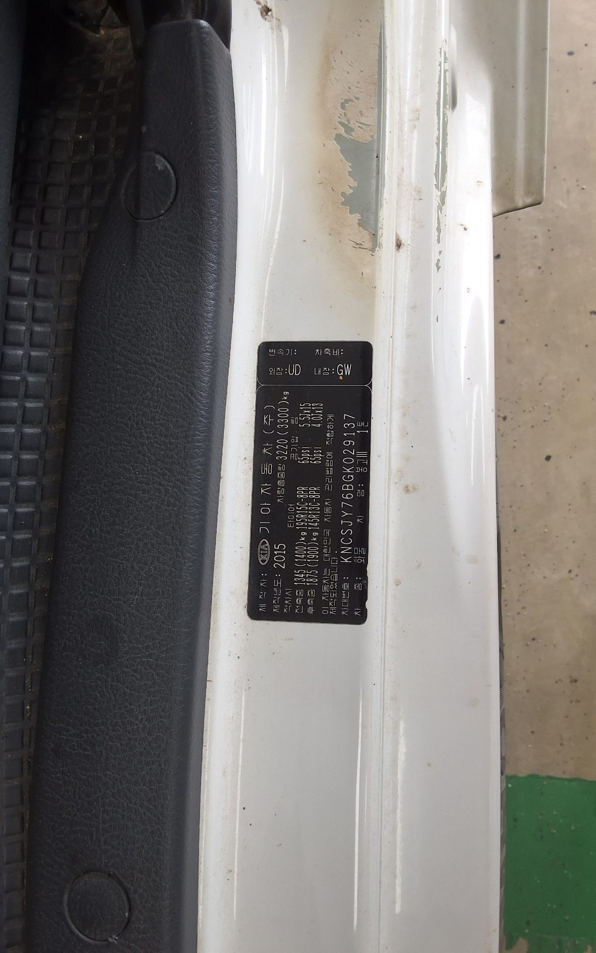 2016 - kia bongo